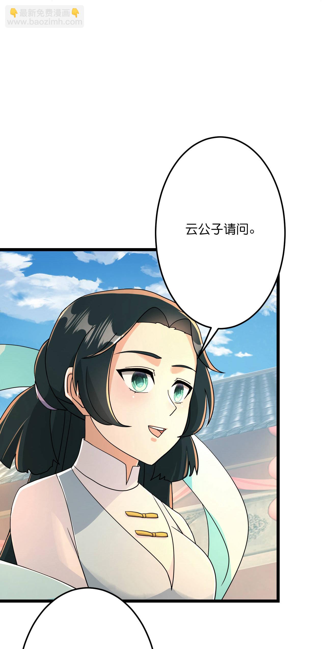 第680话 新神后夏倾月58