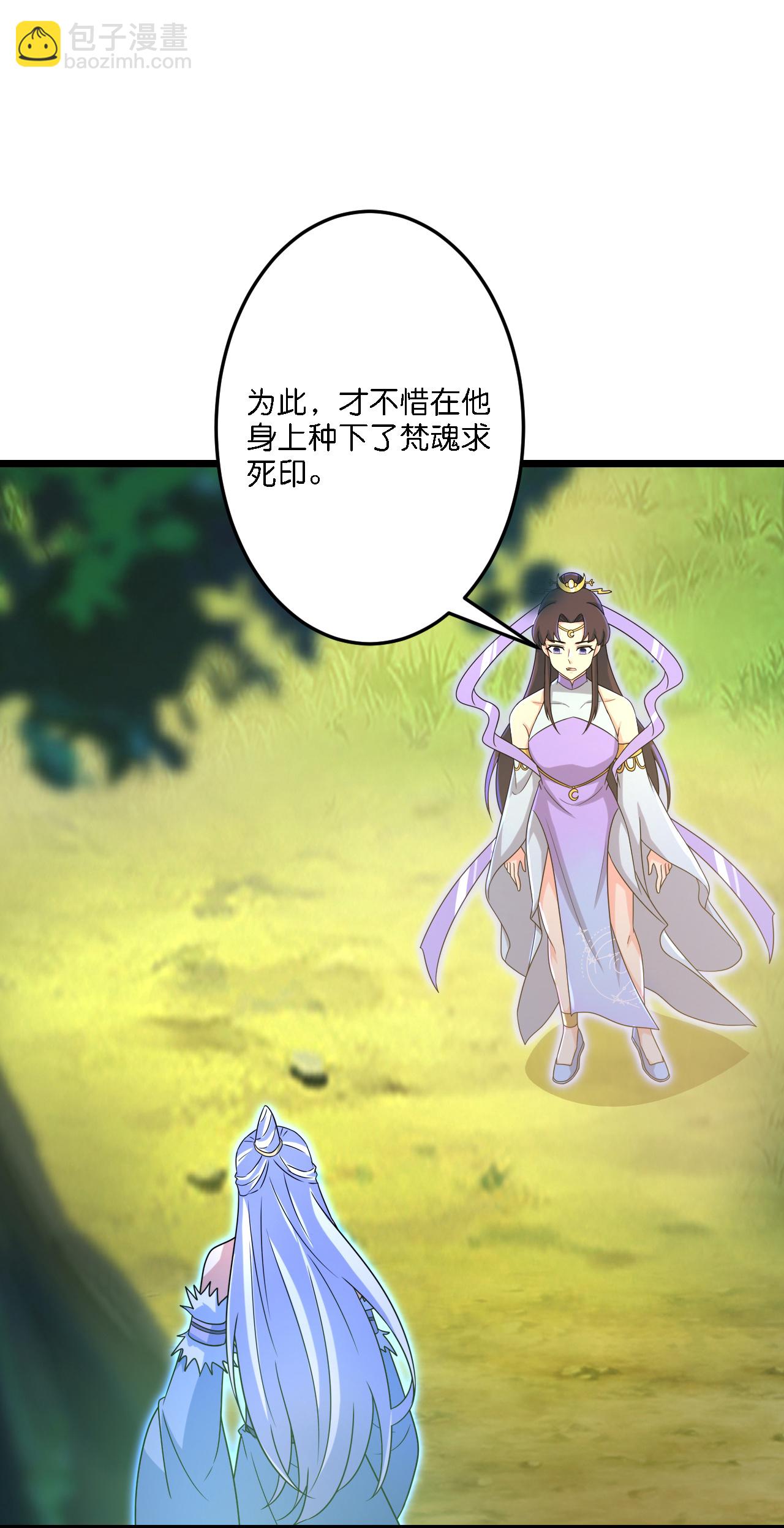 第690话 夏倾月的决心11