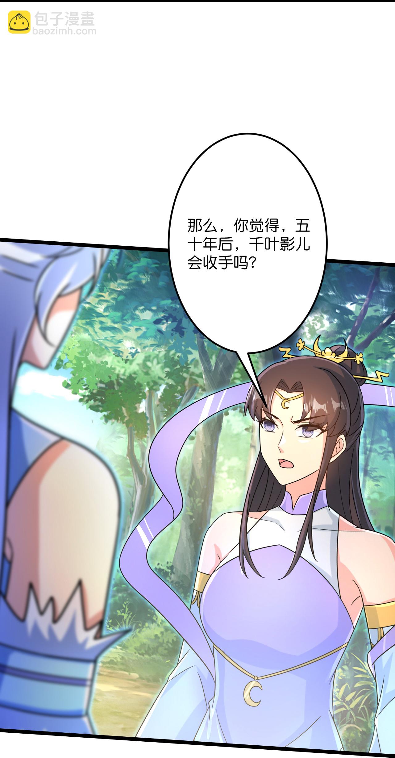 第690话 夏倾月的决心12