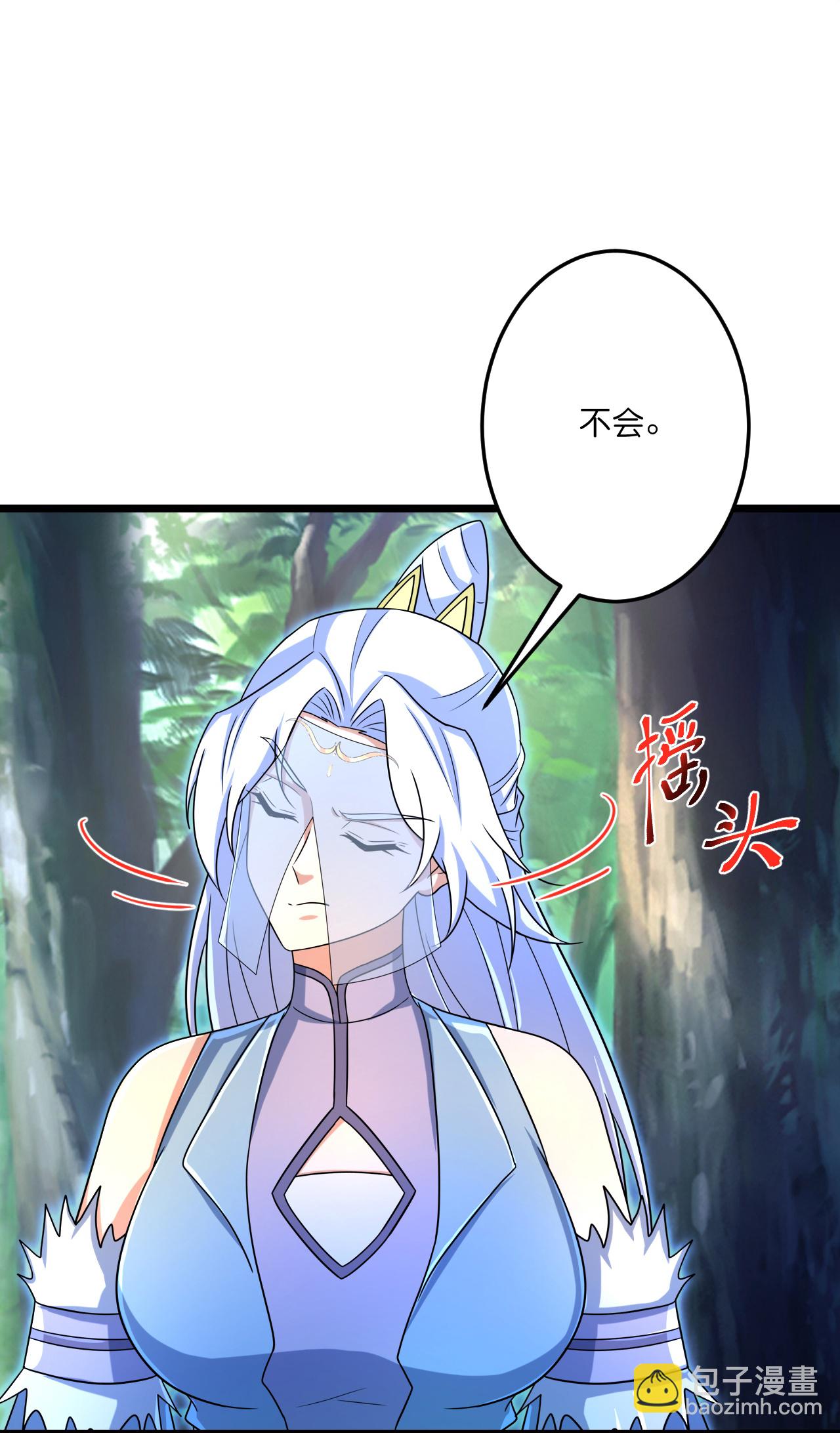 第690话 夏倾月的决心13