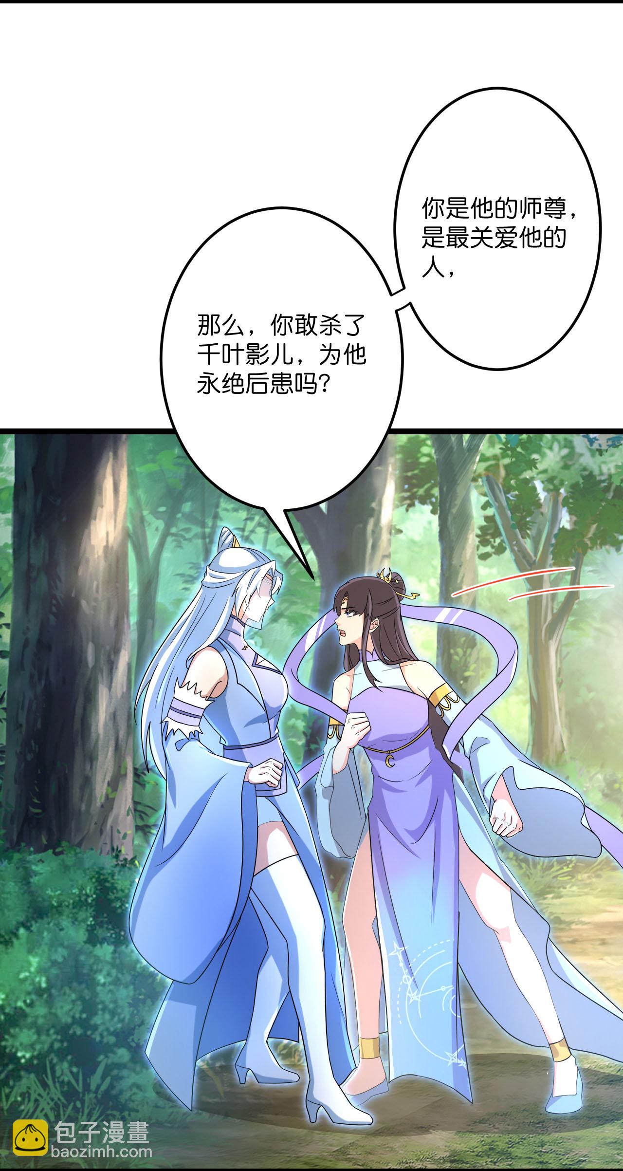 第690话 夏倾月的决心14