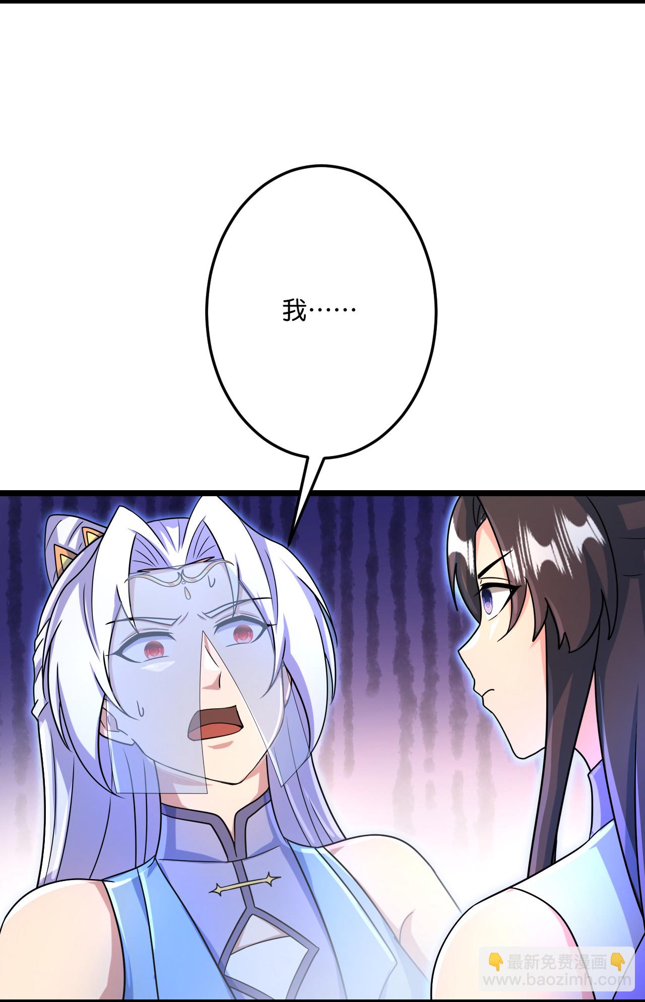 第690话 夏倾月的决心15