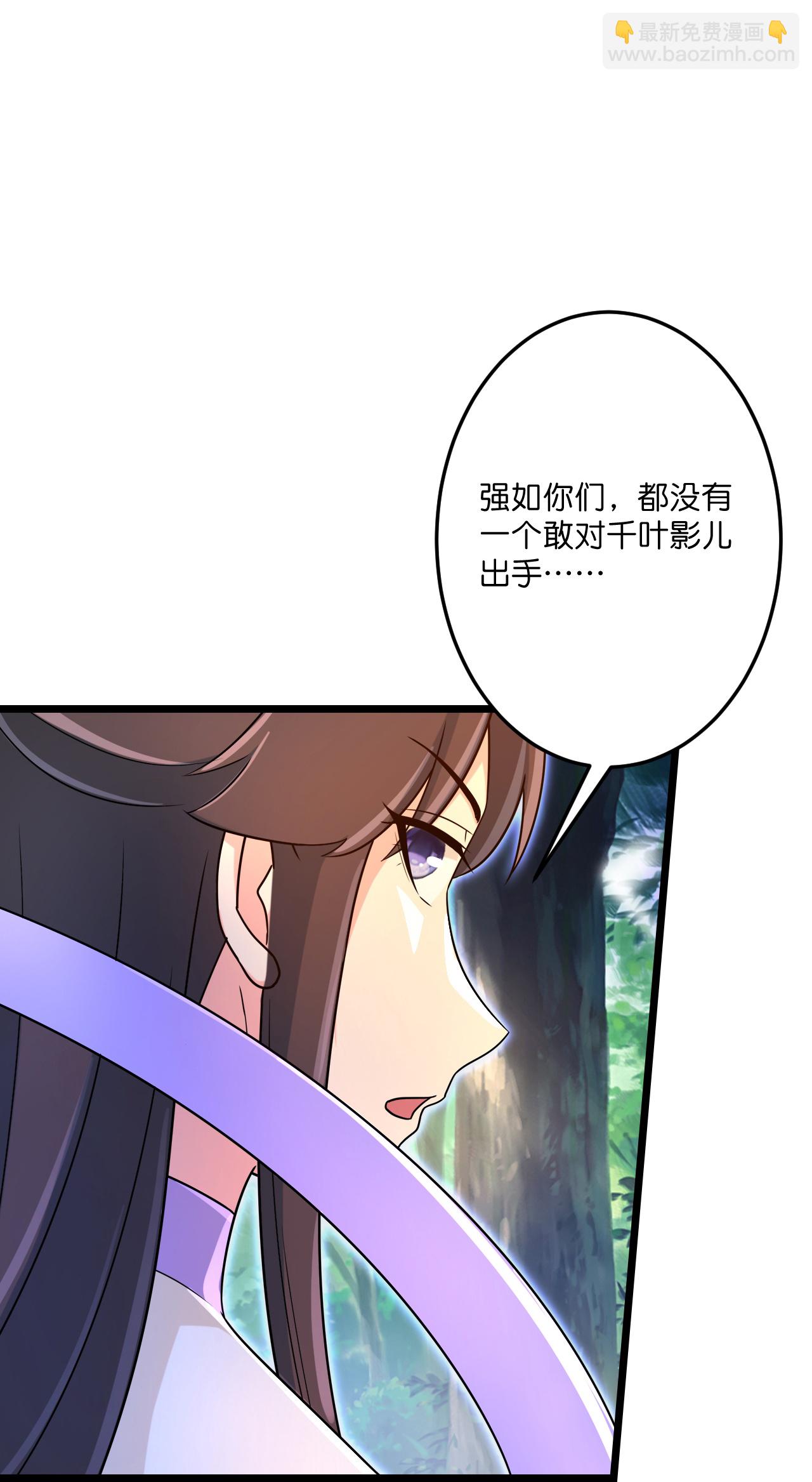第690话 夏倾月的决心18