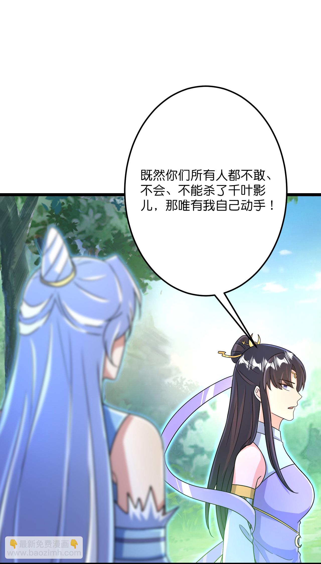第690话 夏倾月的决心20