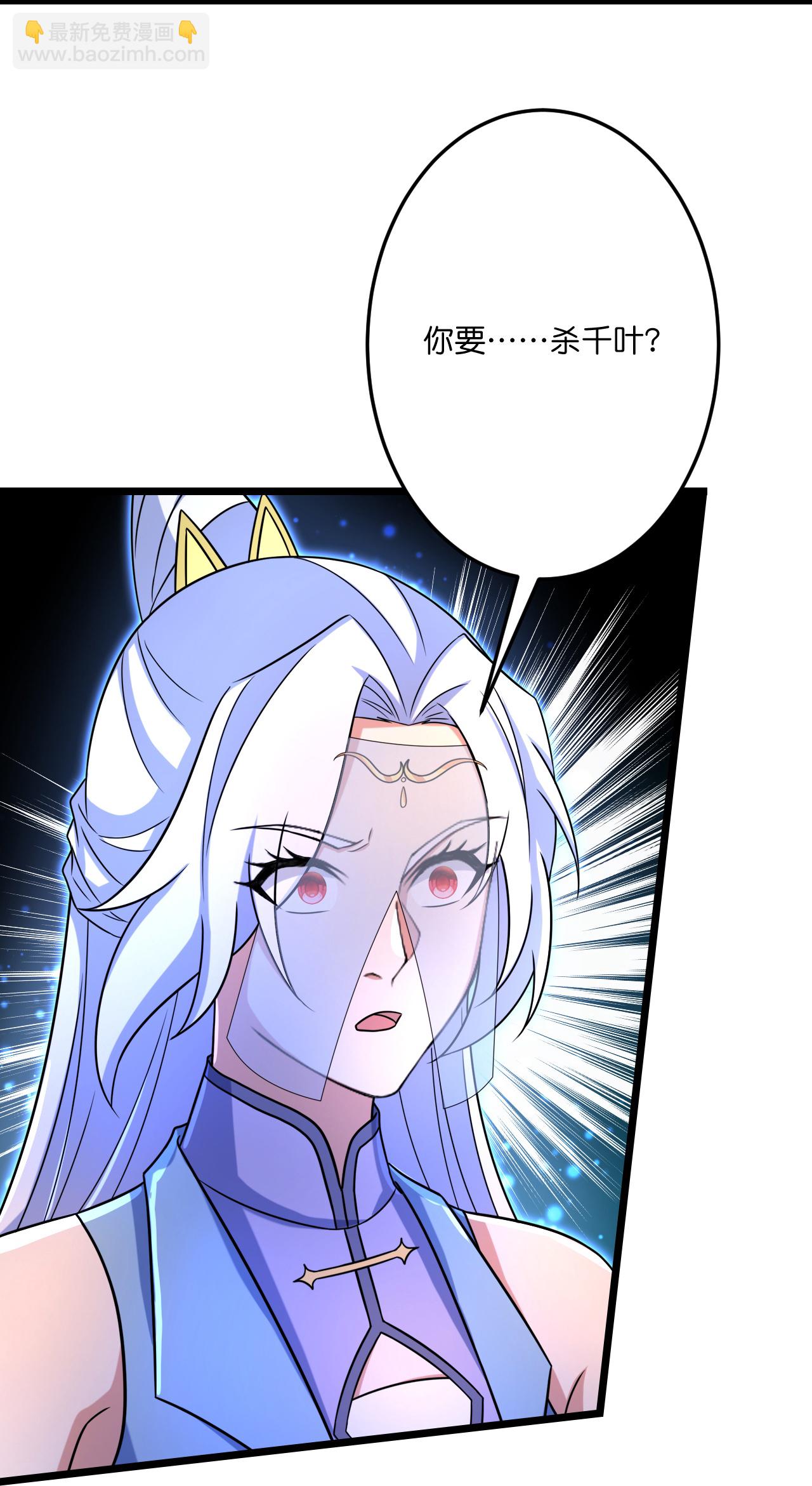 第690话 夏倾月的决心21