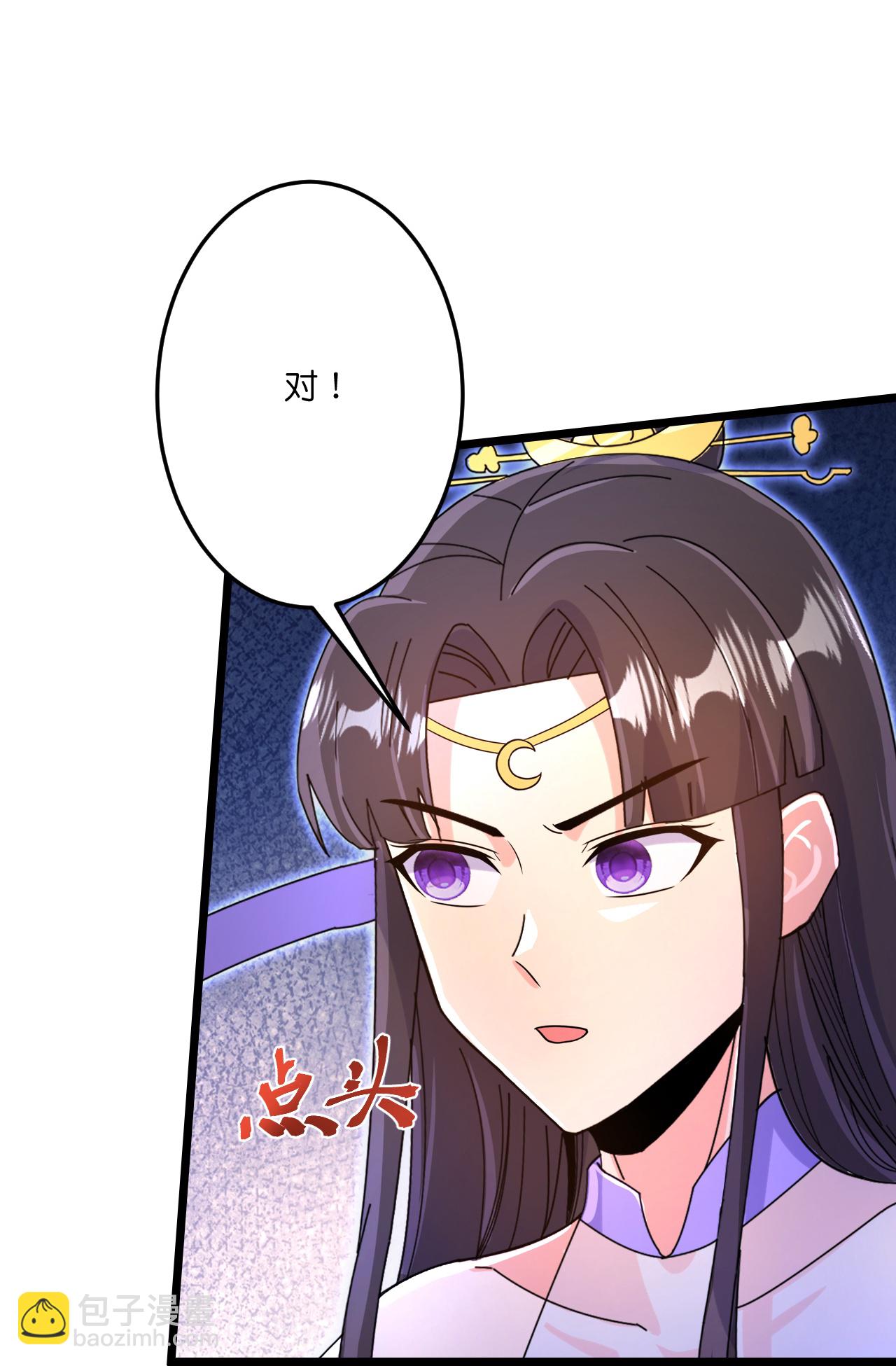 第690话 夏倾月的决心22