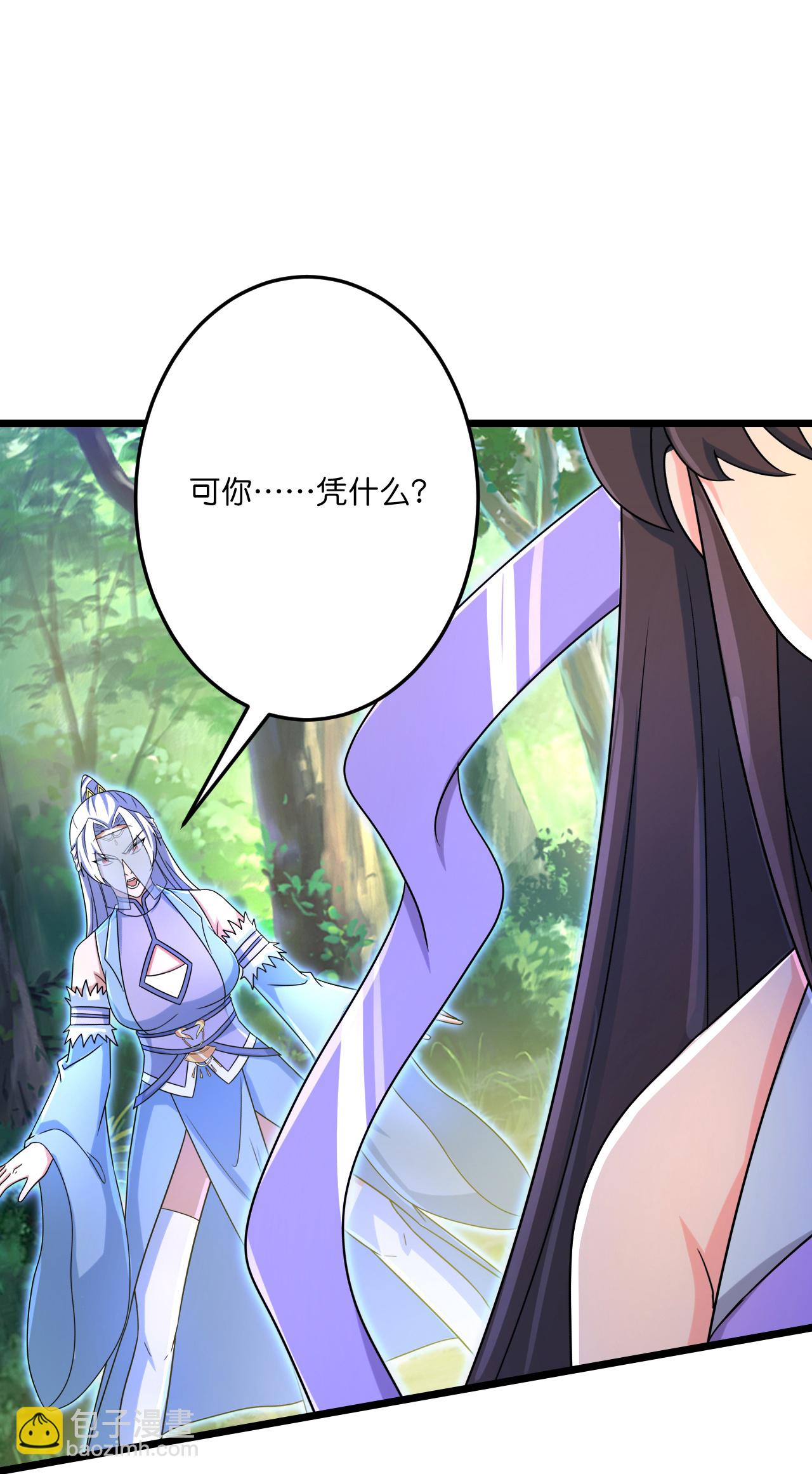 第690话 夏倾月的决心23