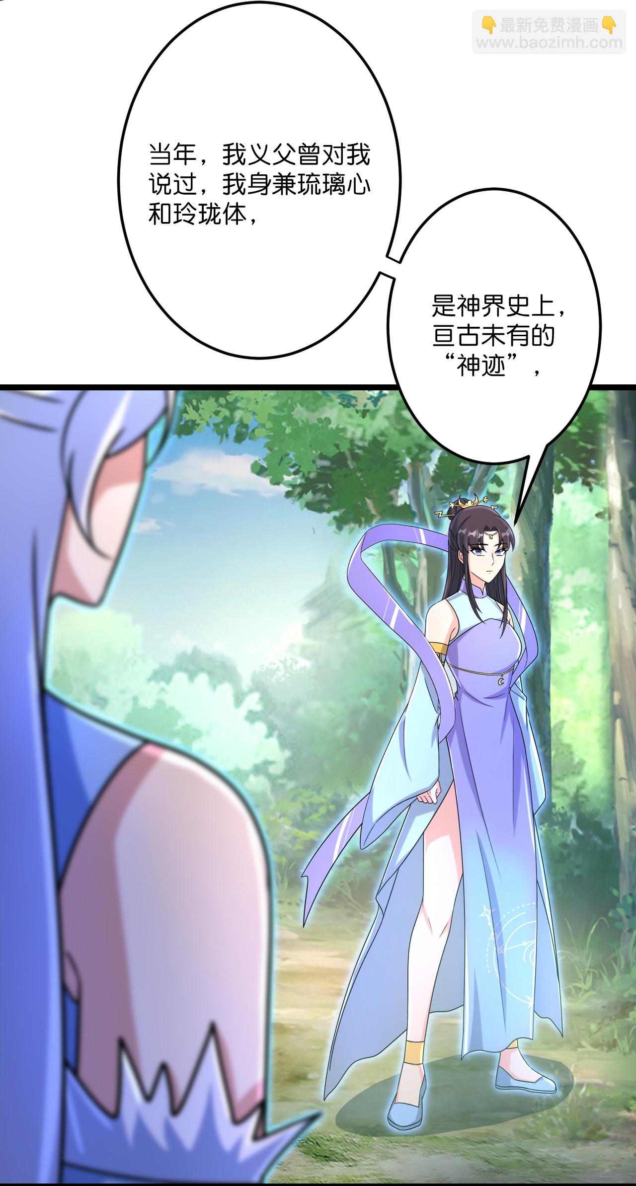 第690话 夏倾月的决心24