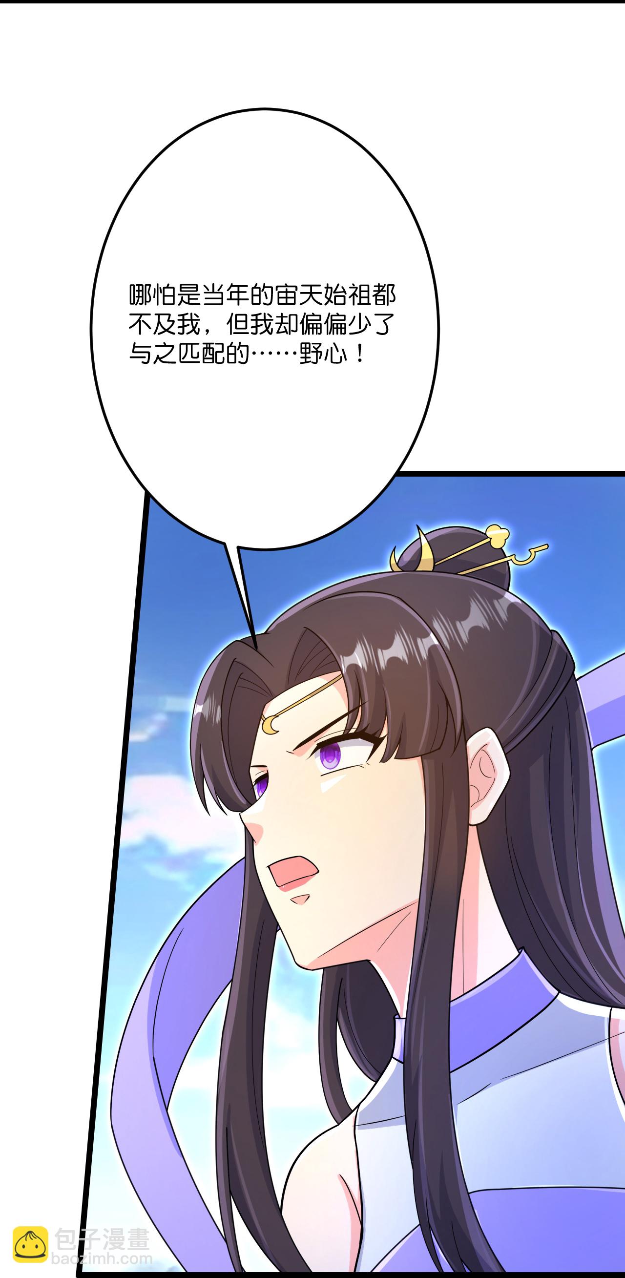 第690话 夏倾月的决心25