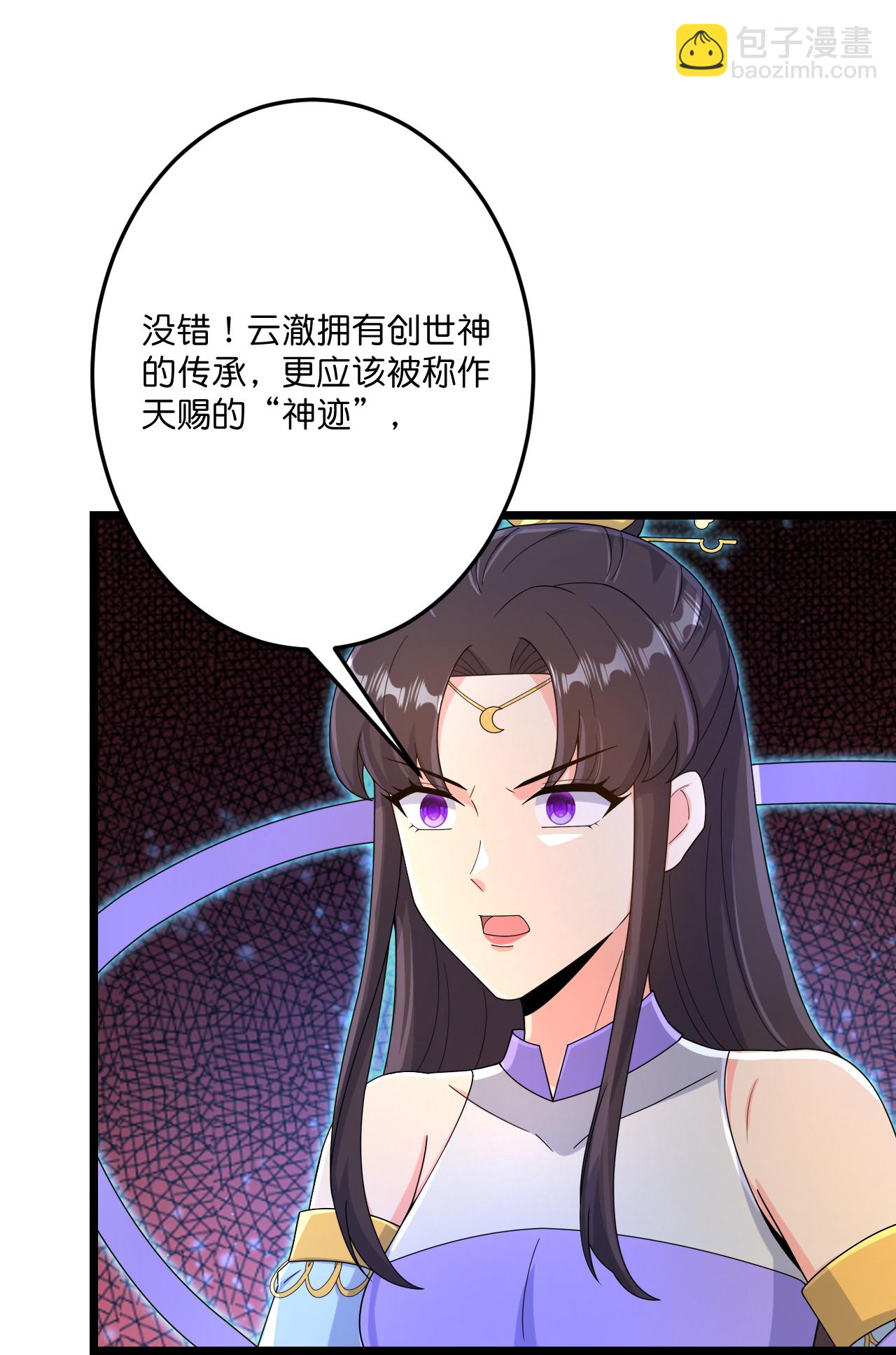 第690话 夏倾月的决心27