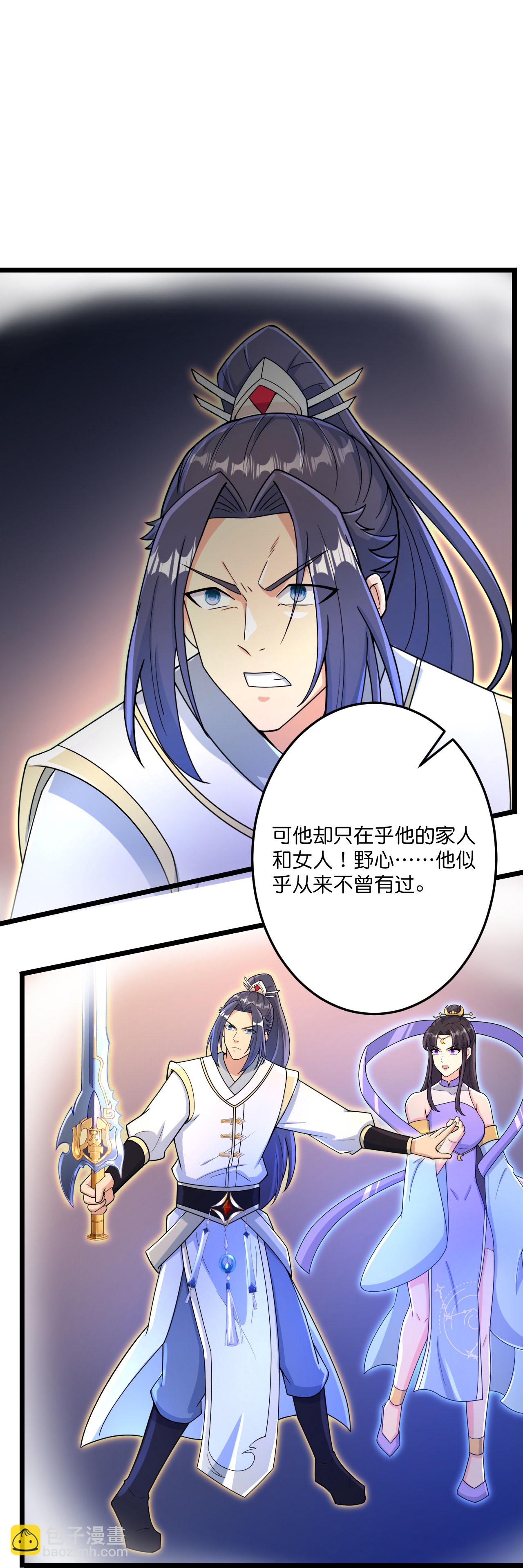 第690话 夏倾月的决心28