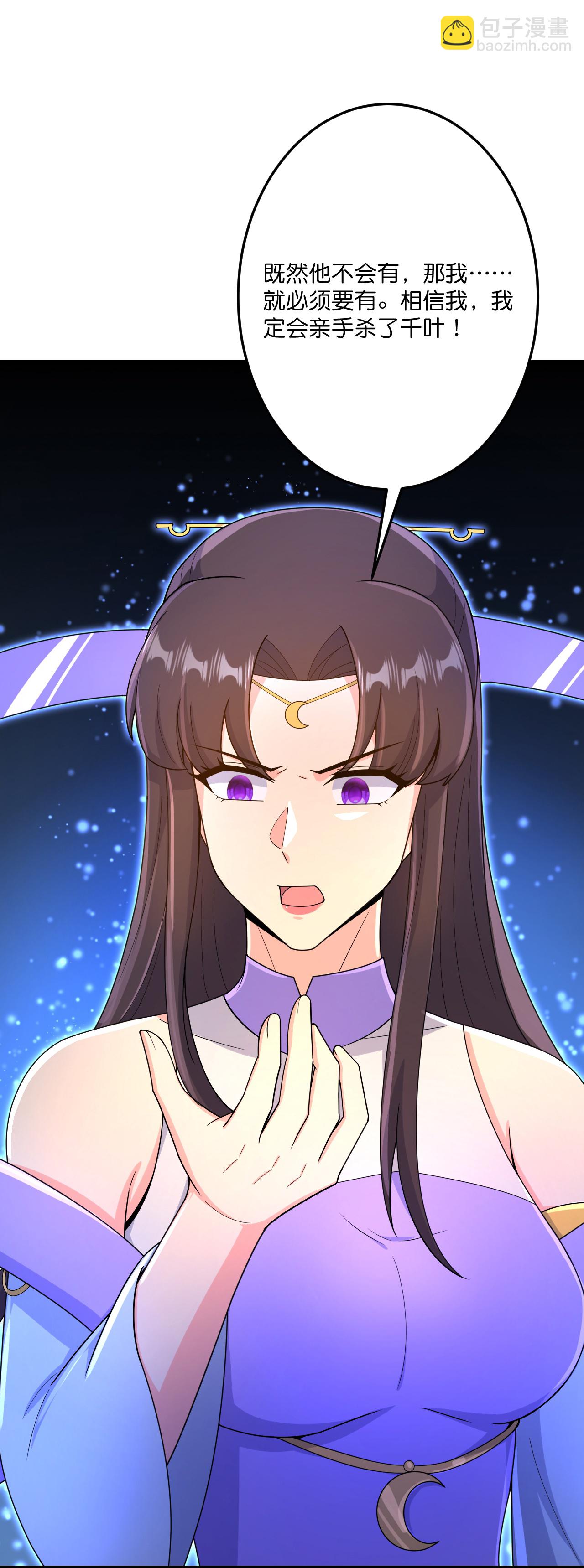 第690话 夏倾月的决心29