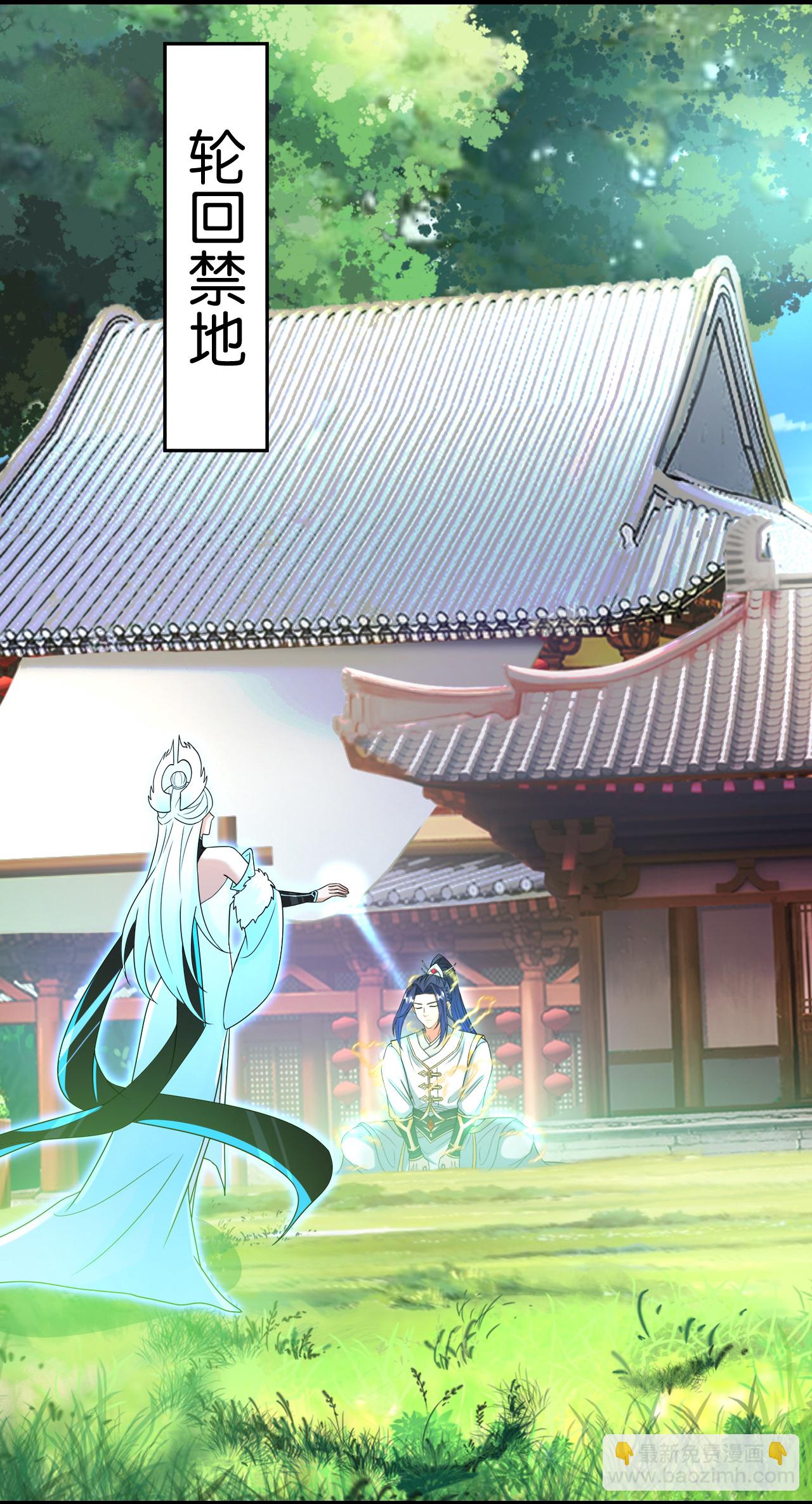 第690话 夏倾月的决心31