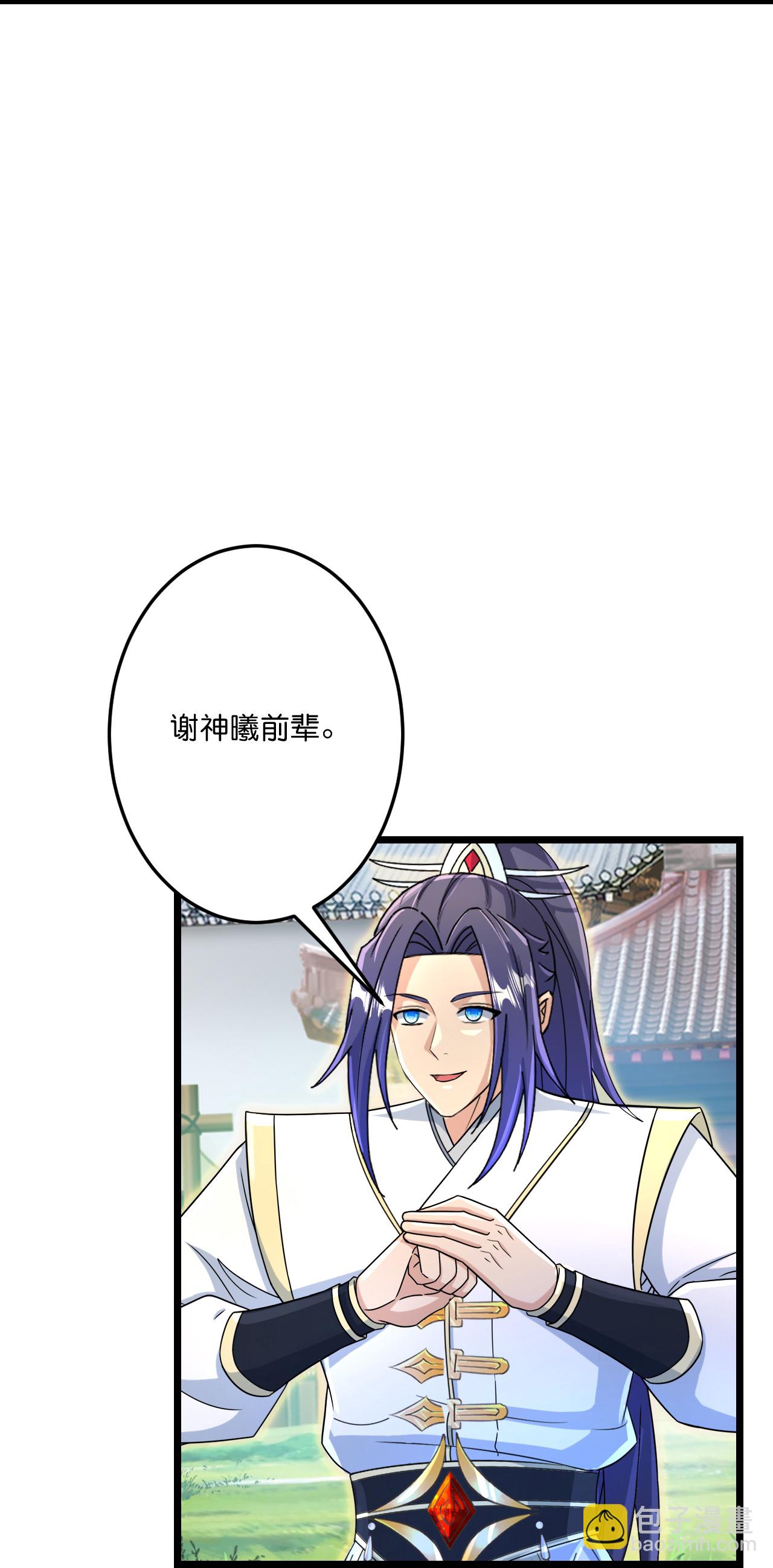 第690话 夏倾月的决心33