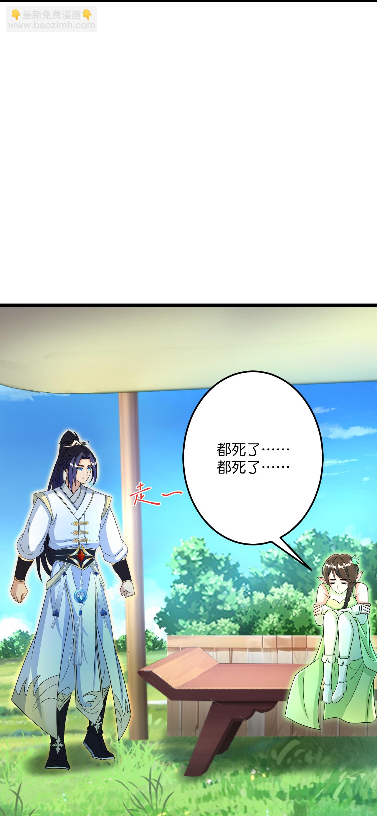 第690话 夏倾月的决心35