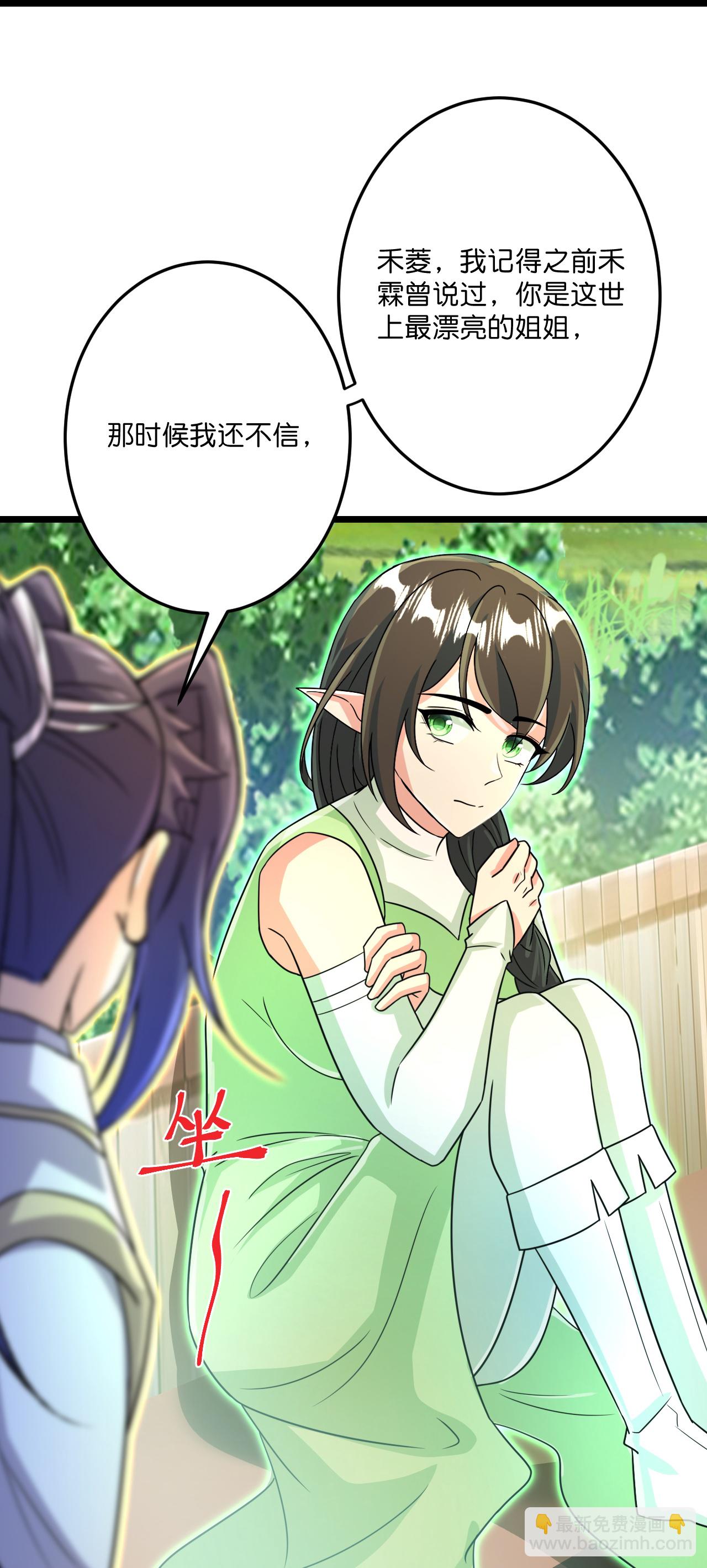 第690话 夏倾月的决心36