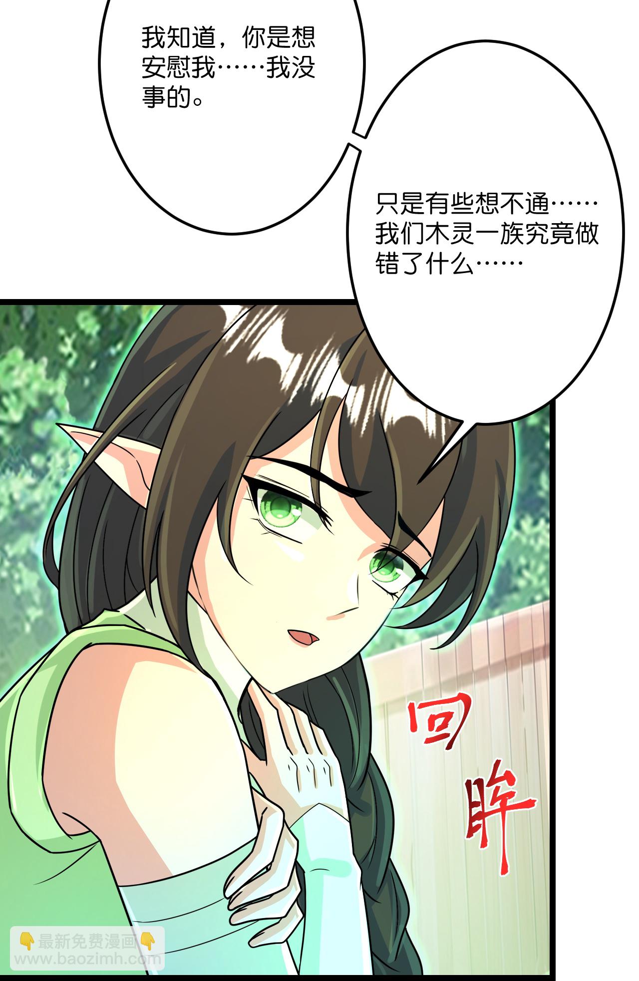 第690话 夏倾月的决心38
