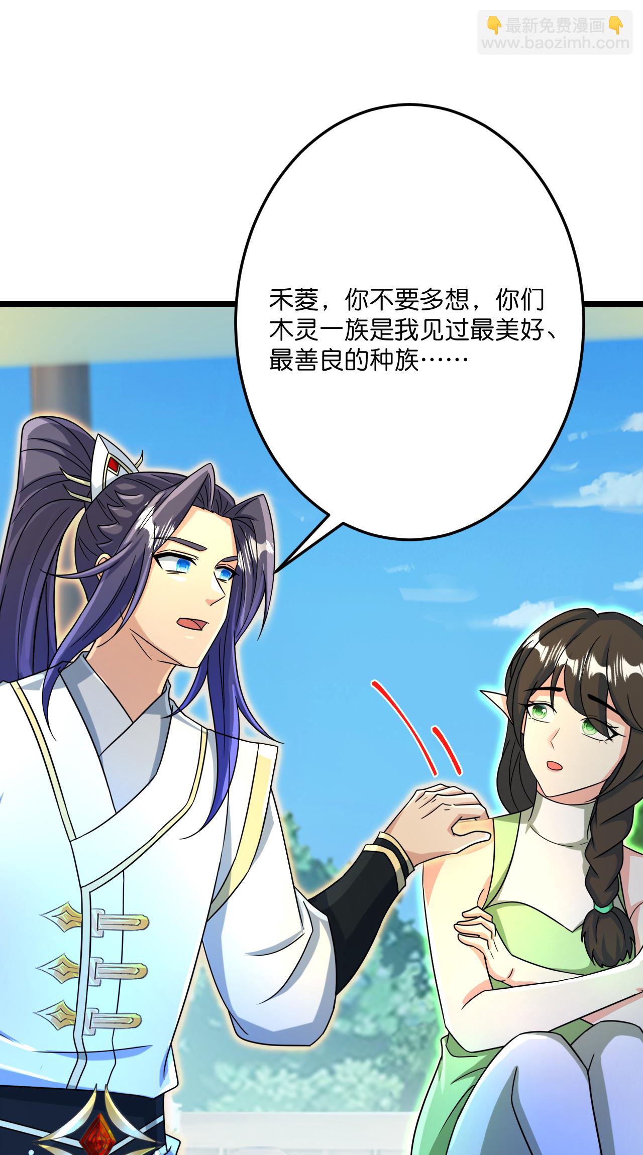 第690话 夏倾月的决心39