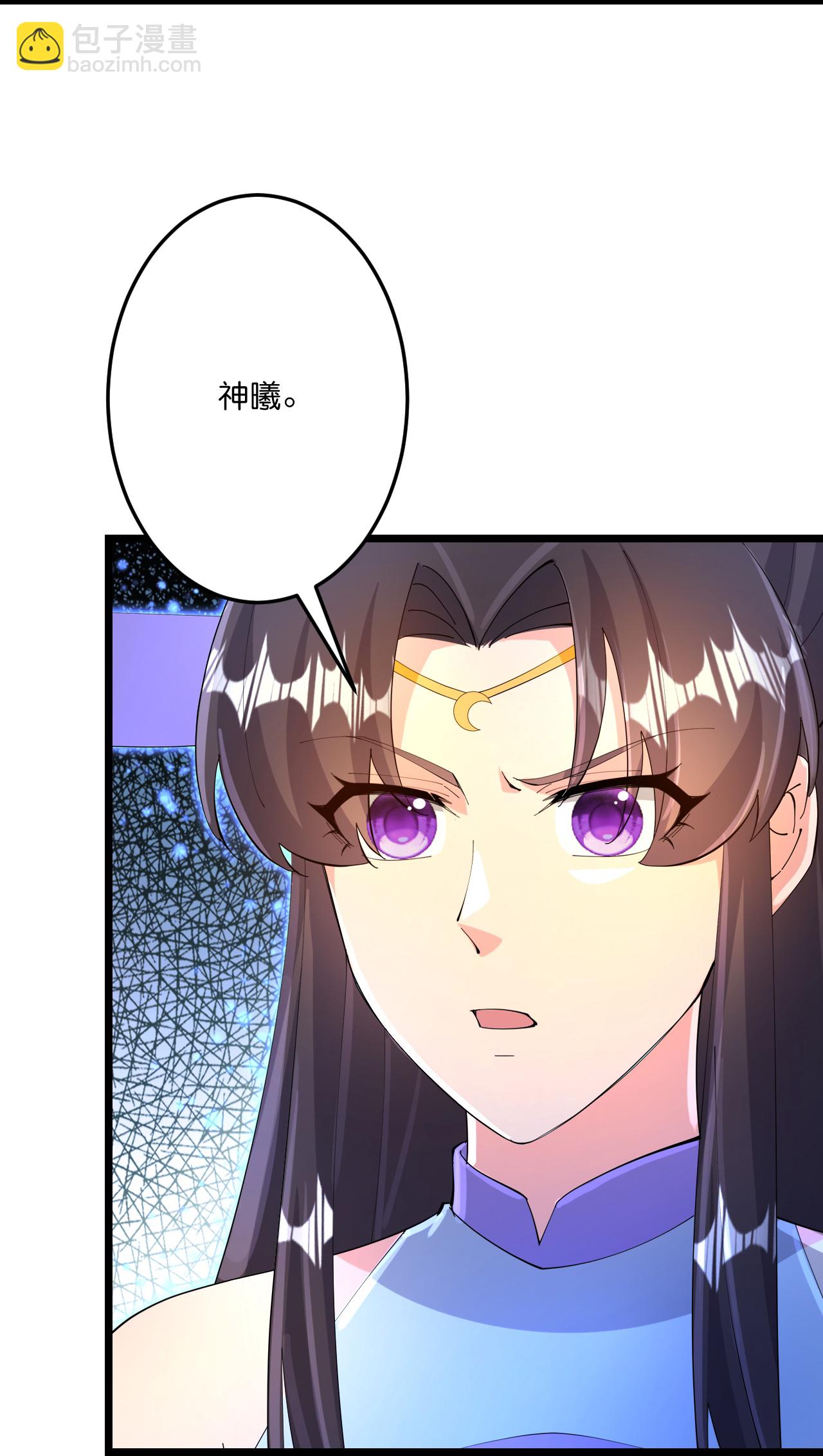 第690话 夏倾月的决心4