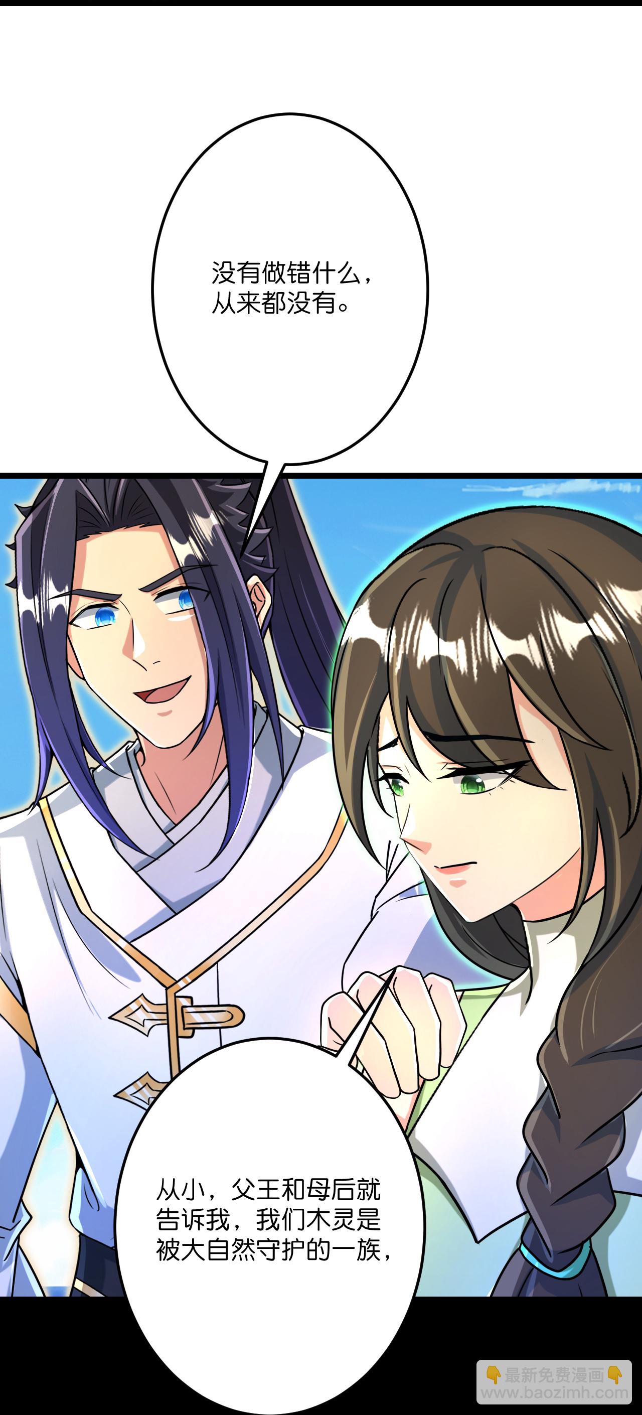 第690话 夏倾月的决心40