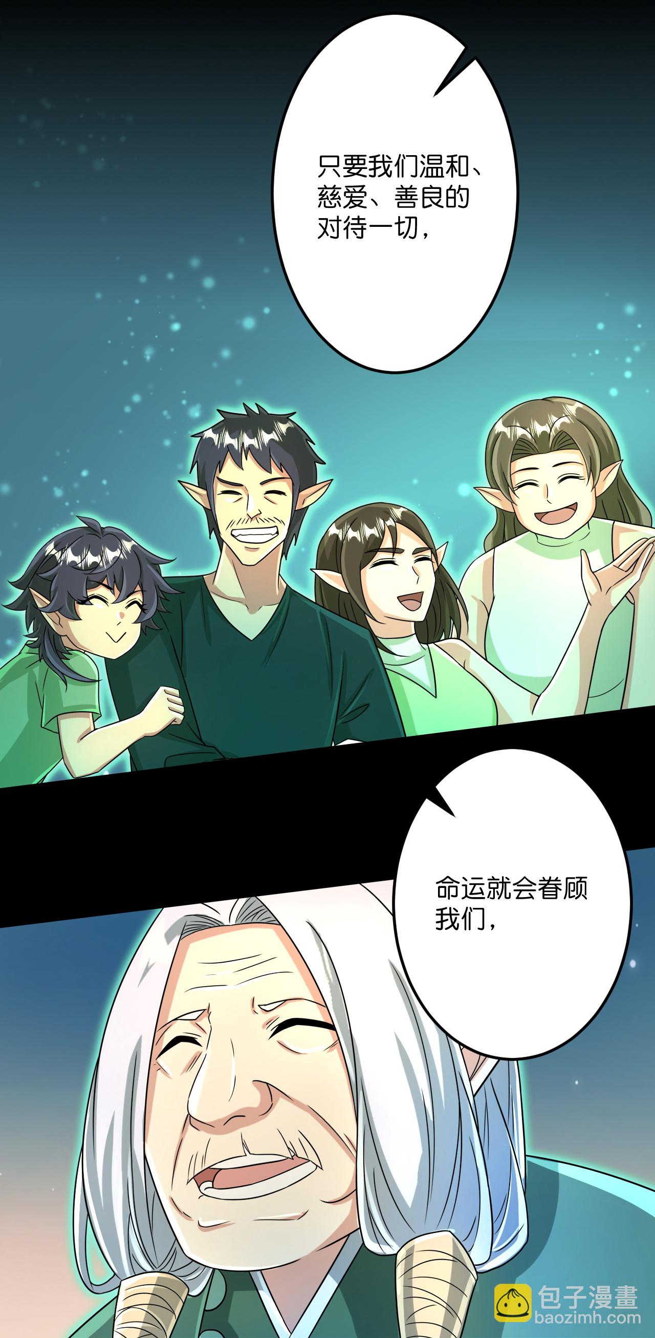 第690话 夏倾月的决心42
