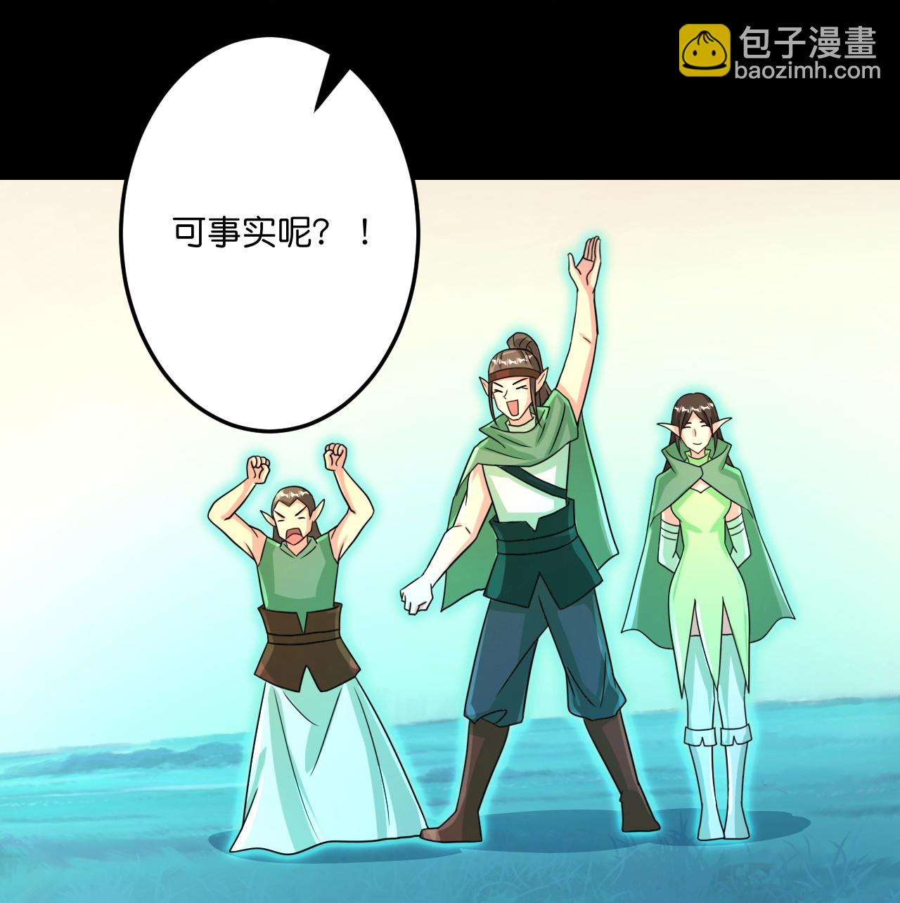 第690话 夏倾月的决心43
