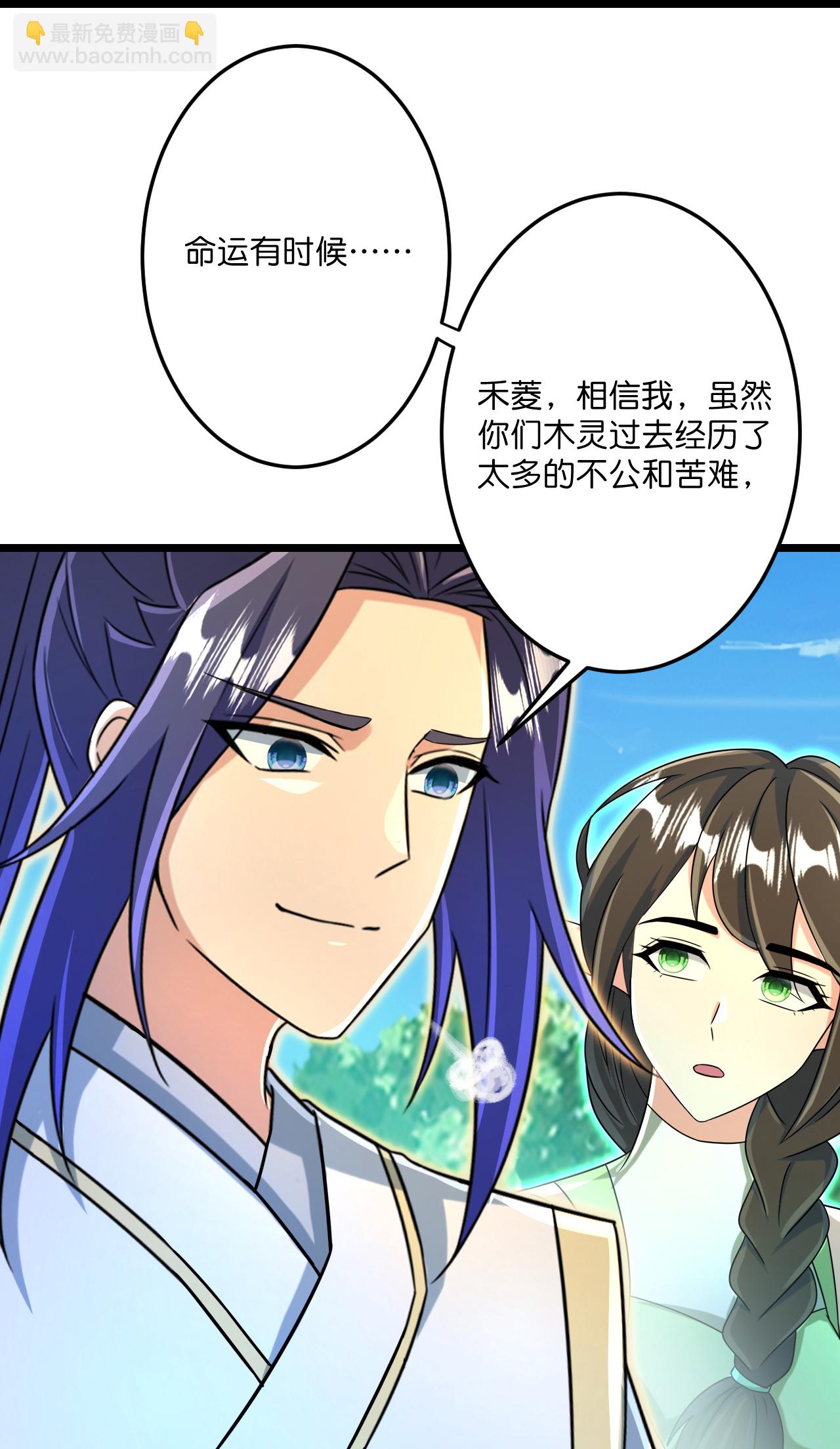 第690话 夏倾月的决心44
