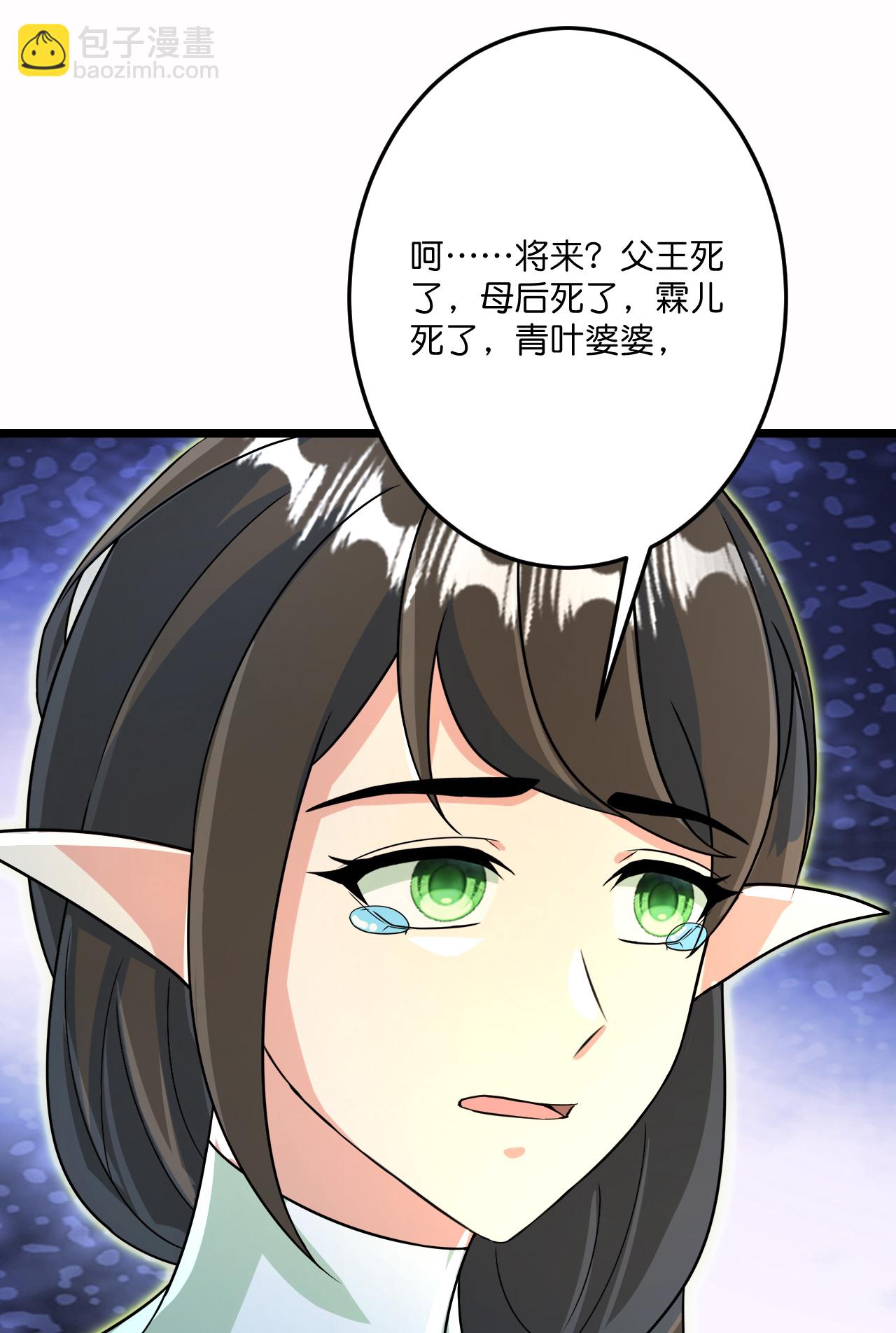 第690话 夏倾月的决心46