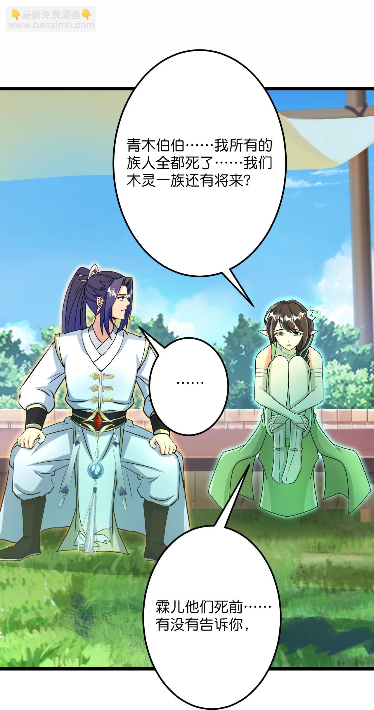 第690话 夏倾月的决心47