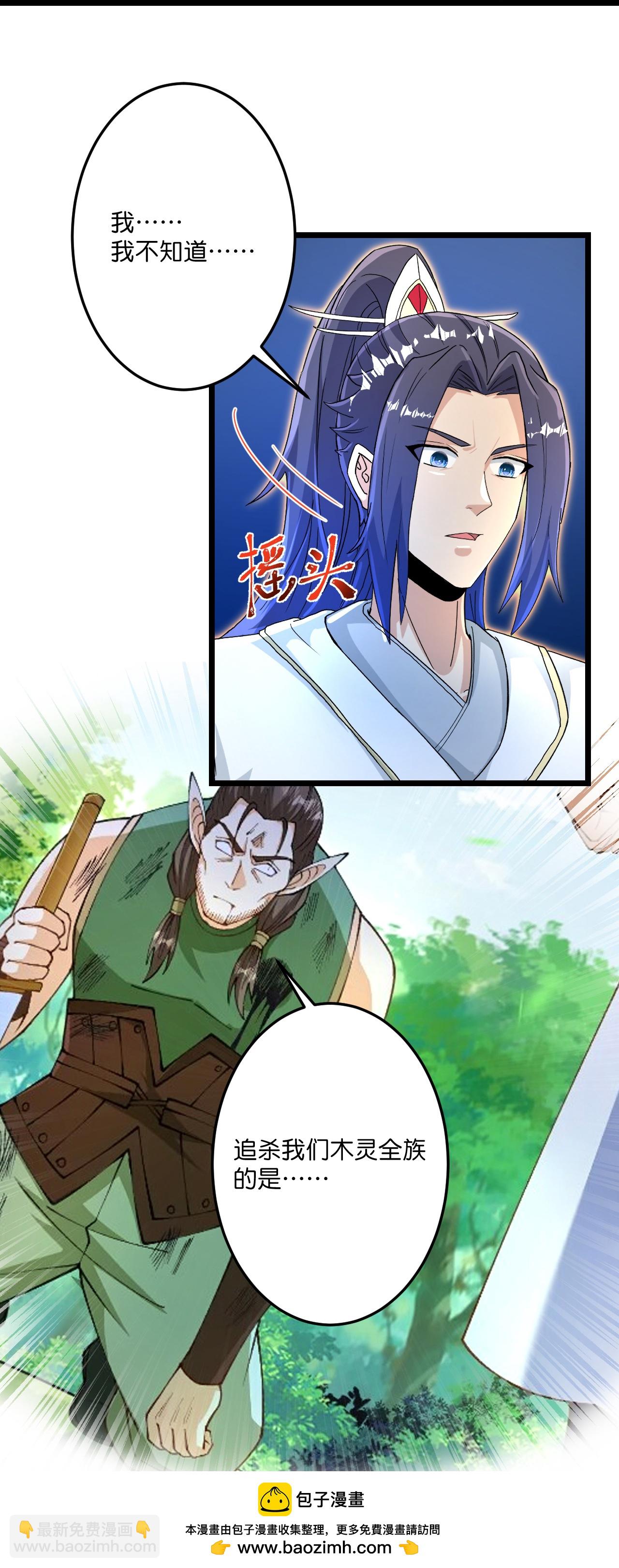 第690话 夏倾月的决心53