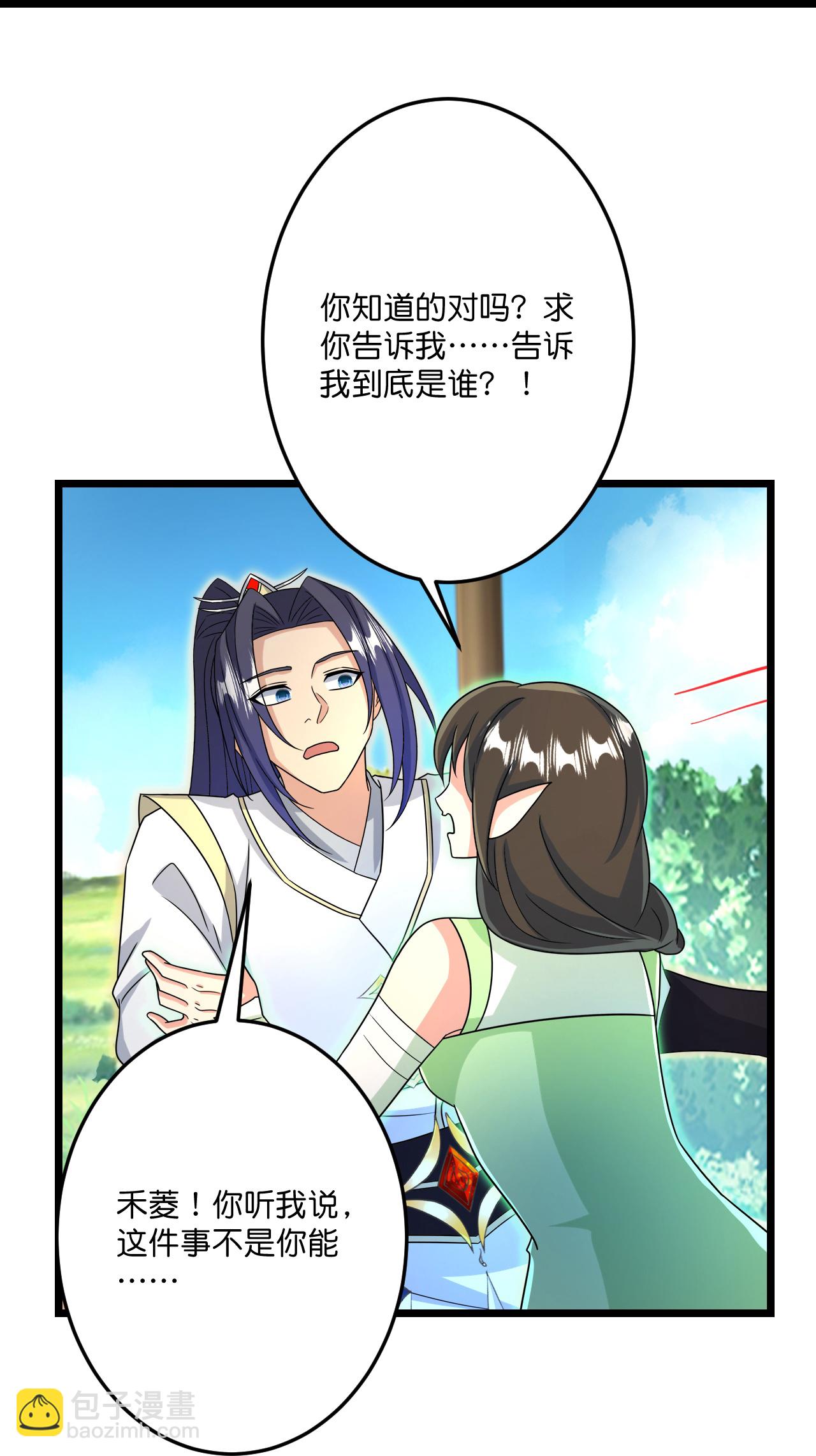 第690话 夏倾月的决心54