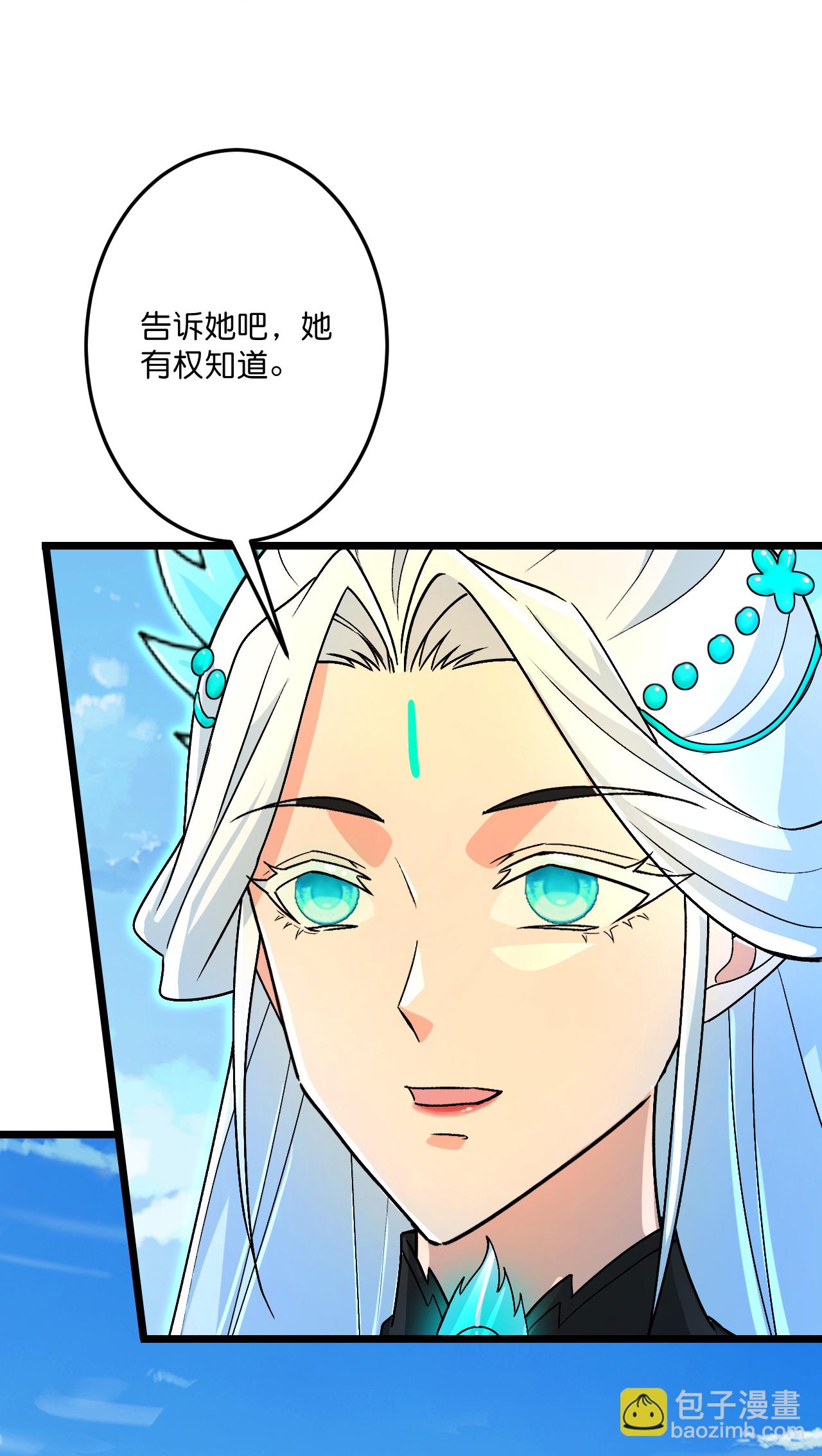 第690话 夏倾月的决心55