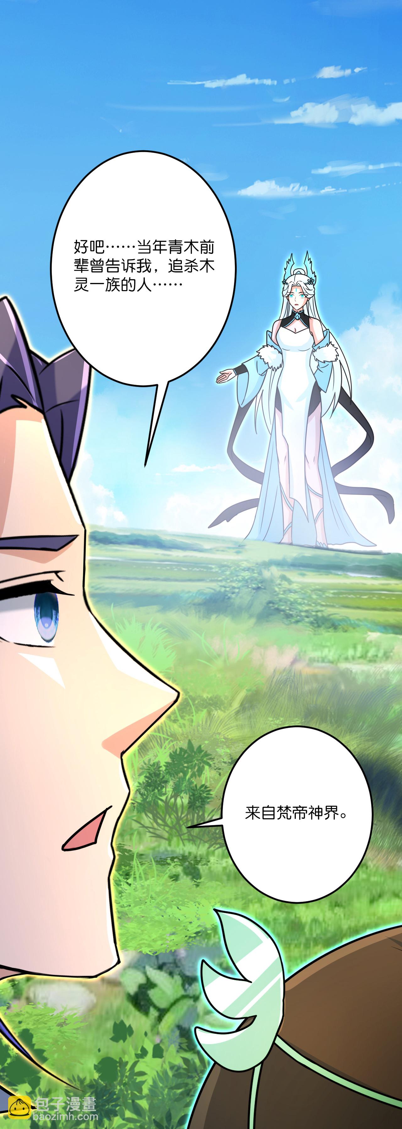 第690话 夏倾月的决心56
