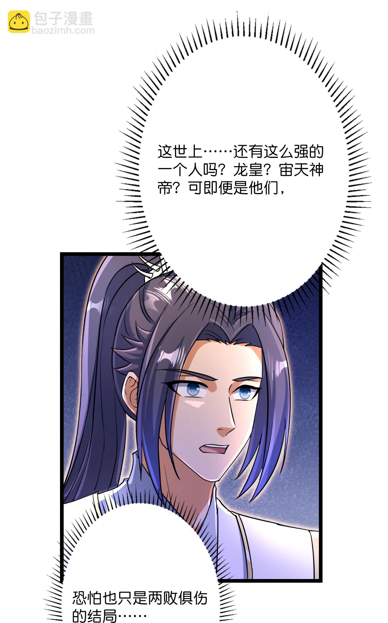 第690话 夏倾月的决心59