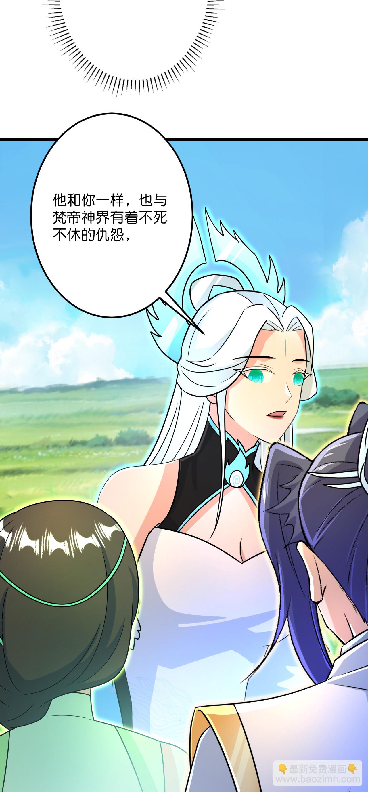 第690话 夏倾月的决心60