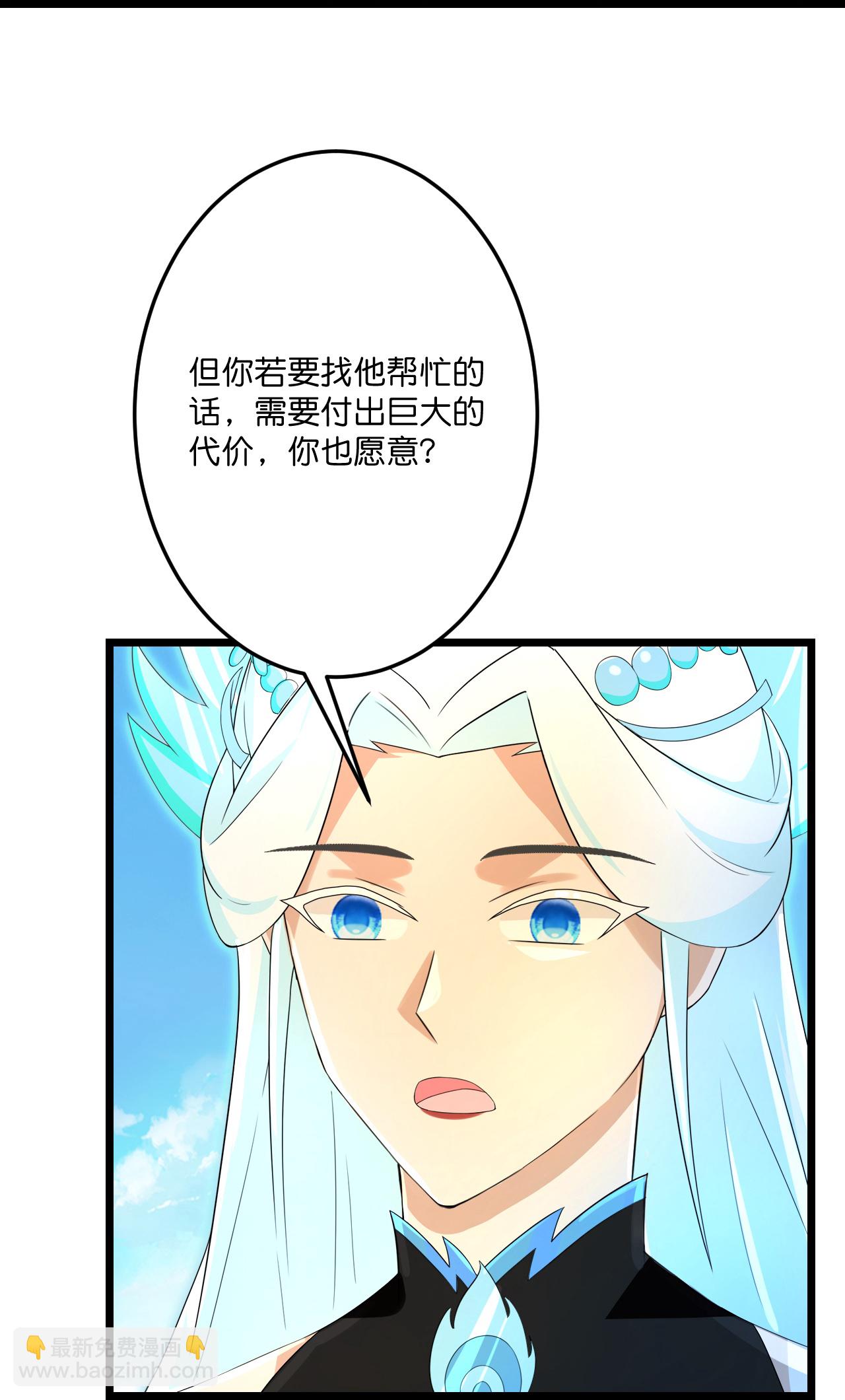 第690话 夏倾月的决心61
