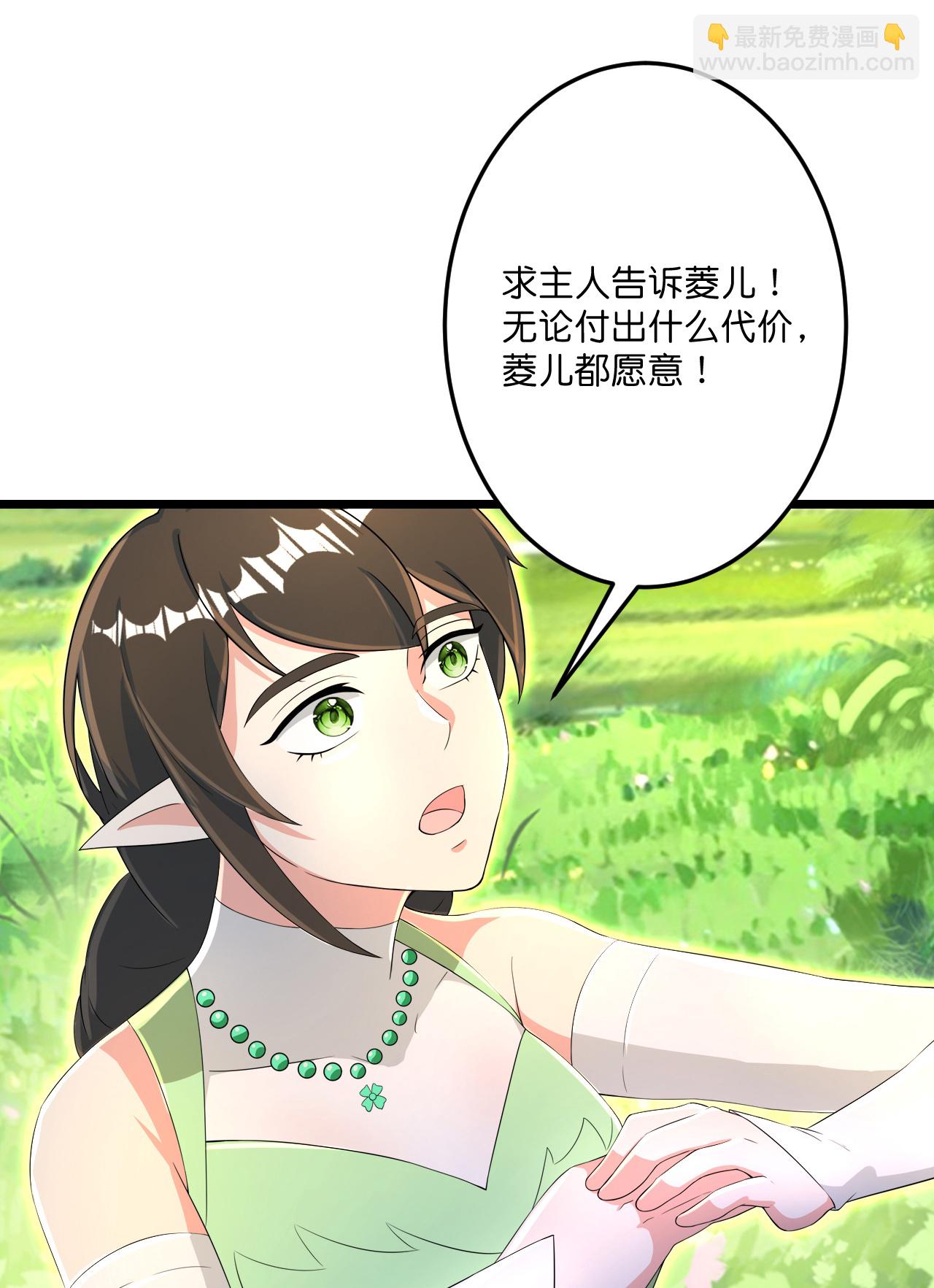 第690话 夏倾月的决心62