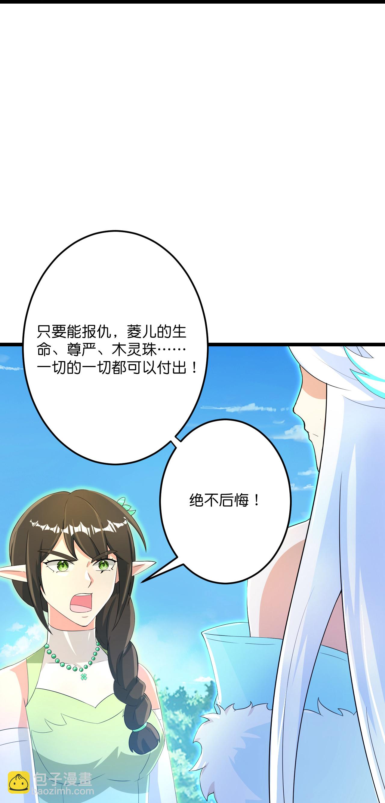 第690话 夏倾月的决心64