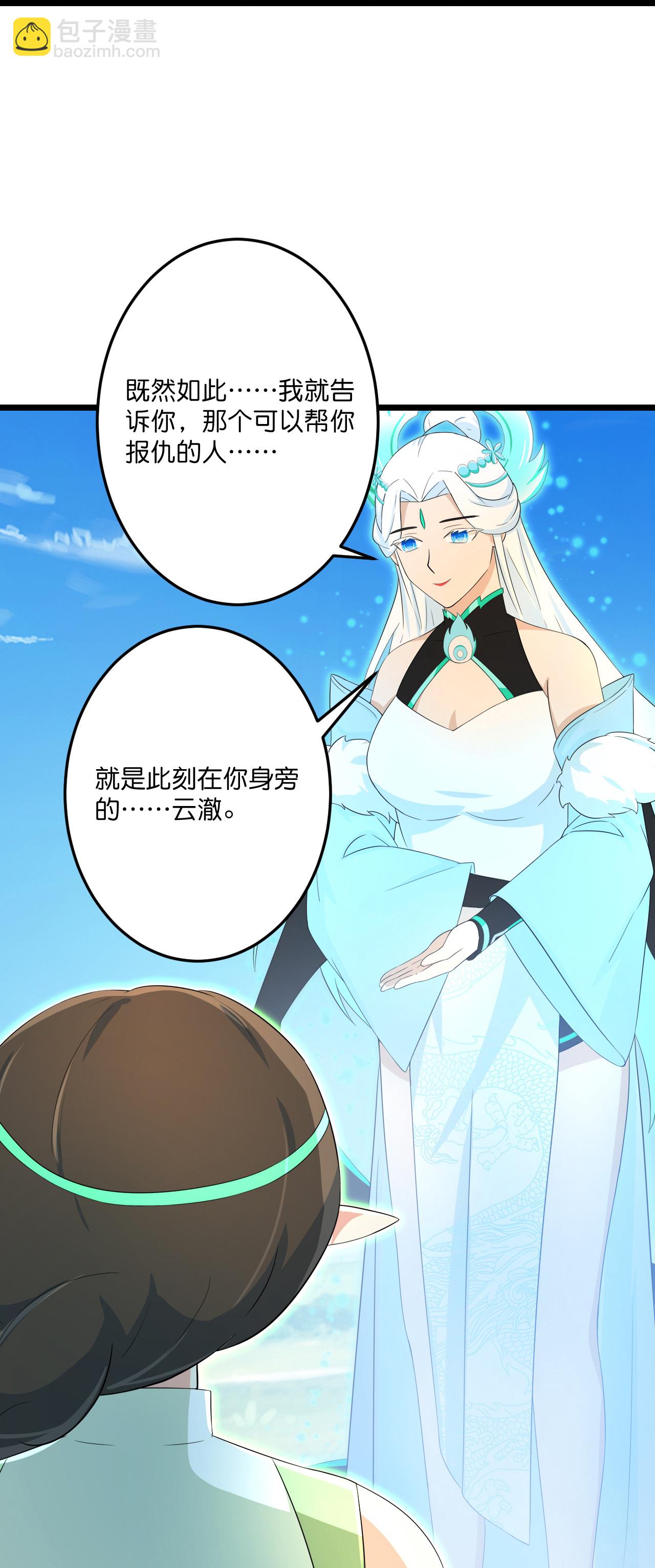 第690话 夏倾月的决心65