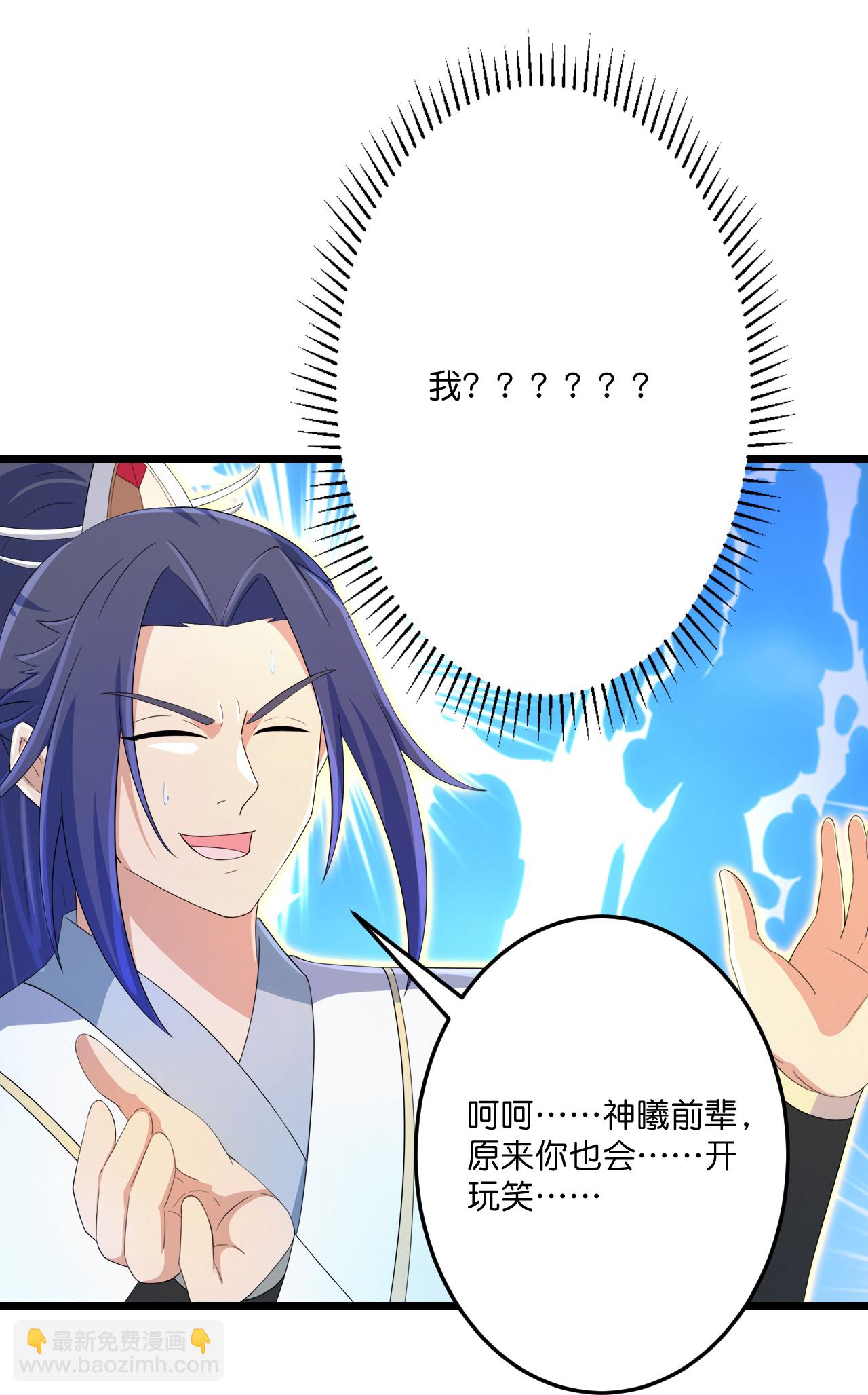 第690话 夏倾月的决心67