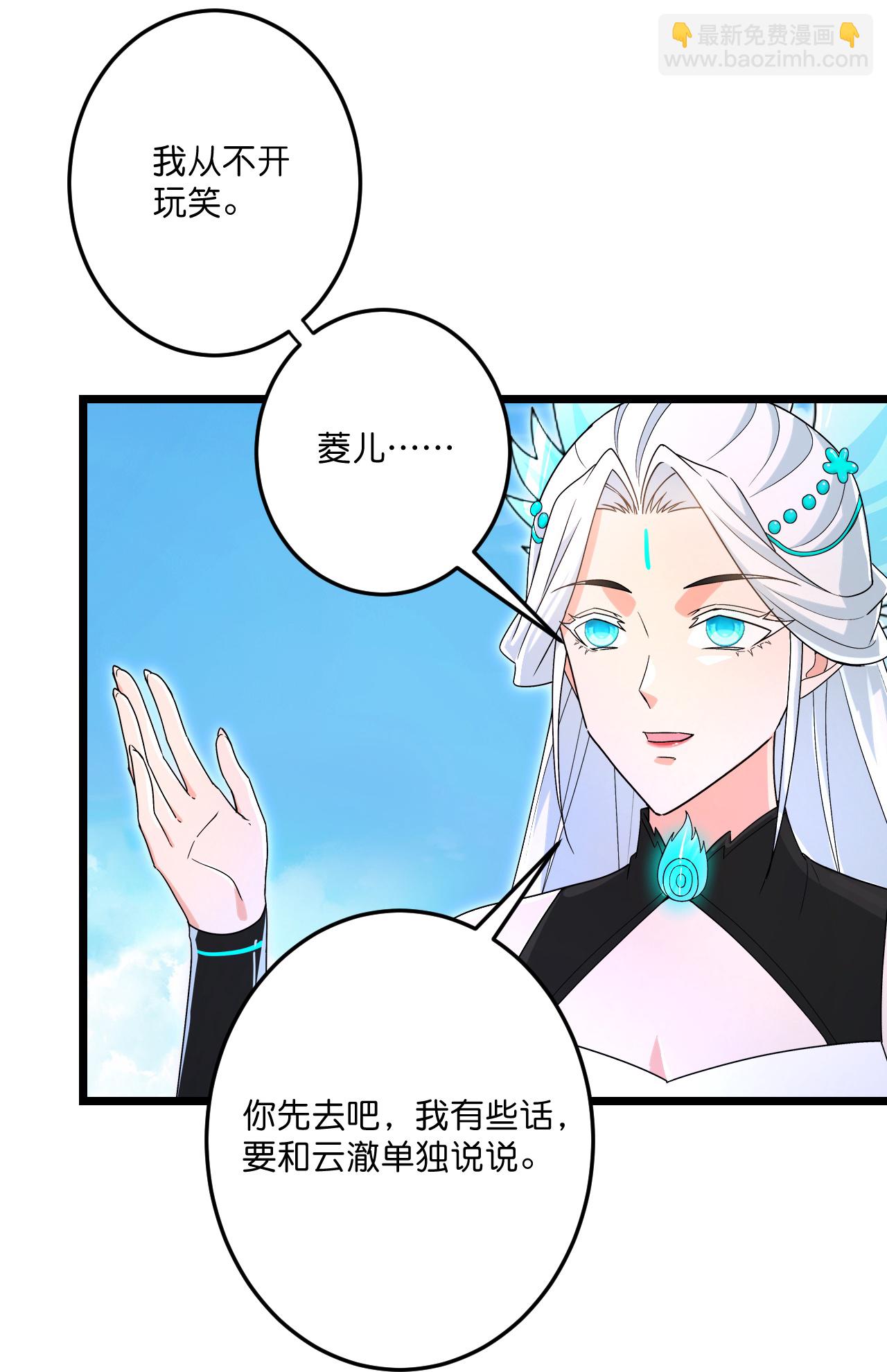 第690话 夏倾月的决心68