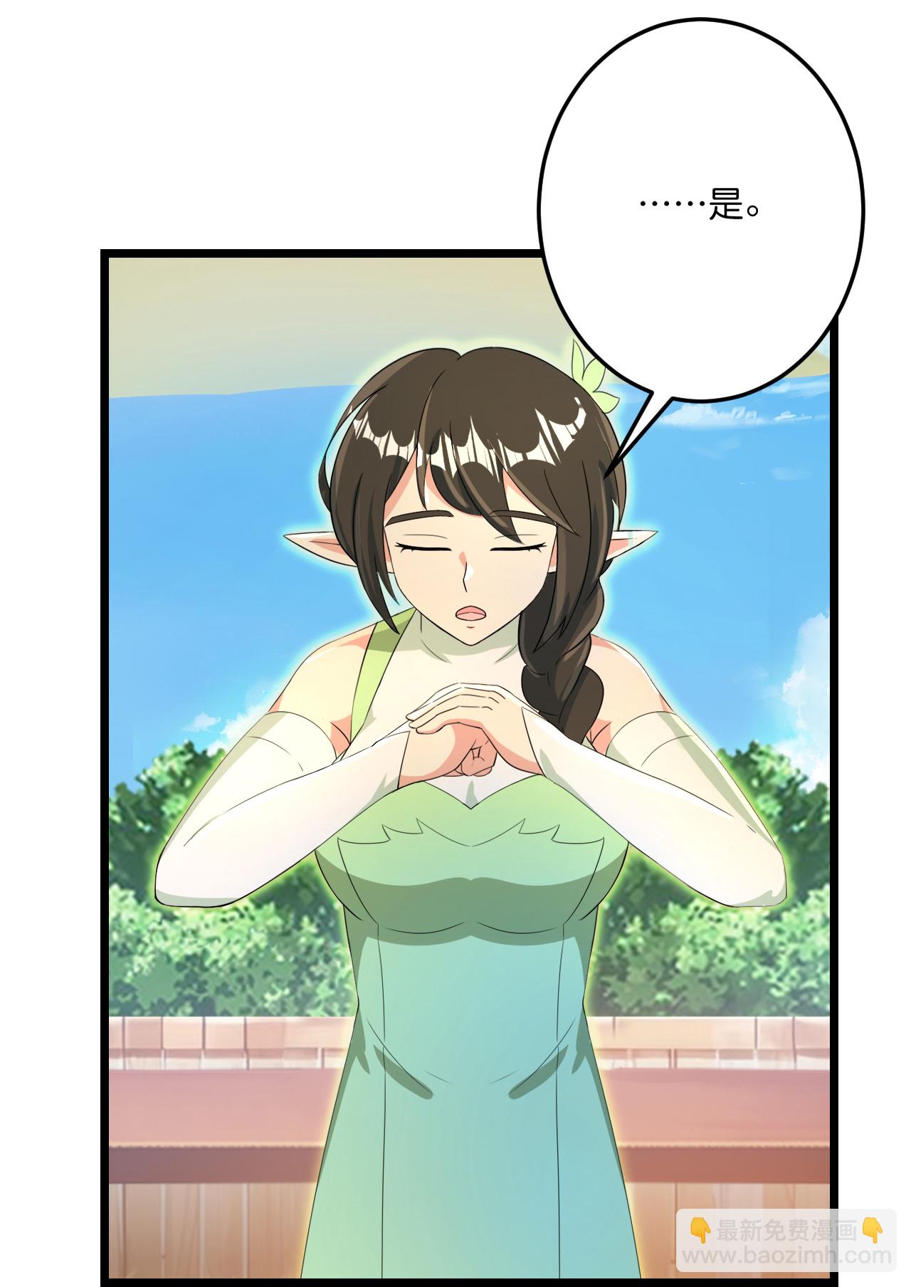 第690话 夏倾月的决心69