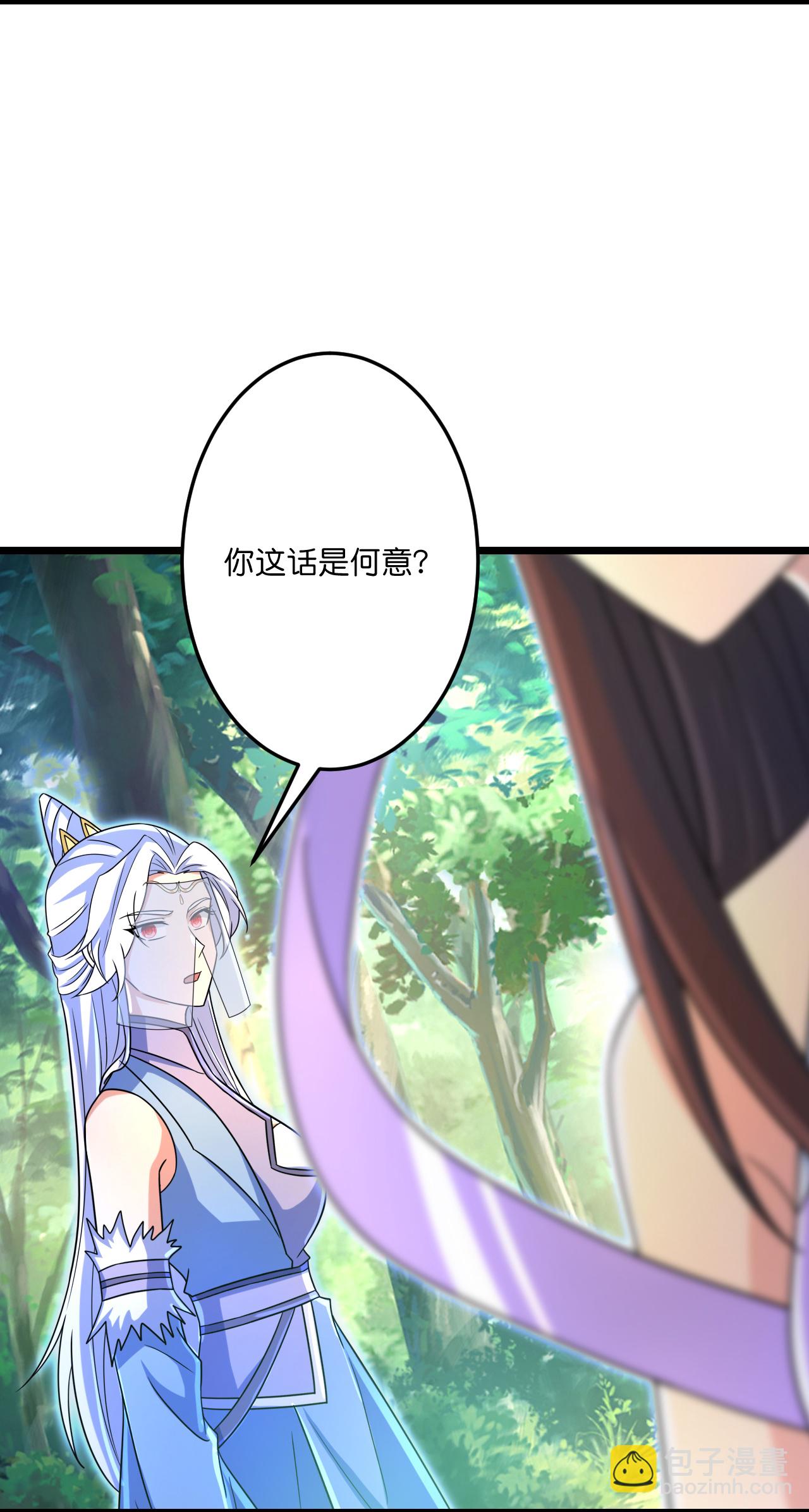 第690话 夏倾月的决心9