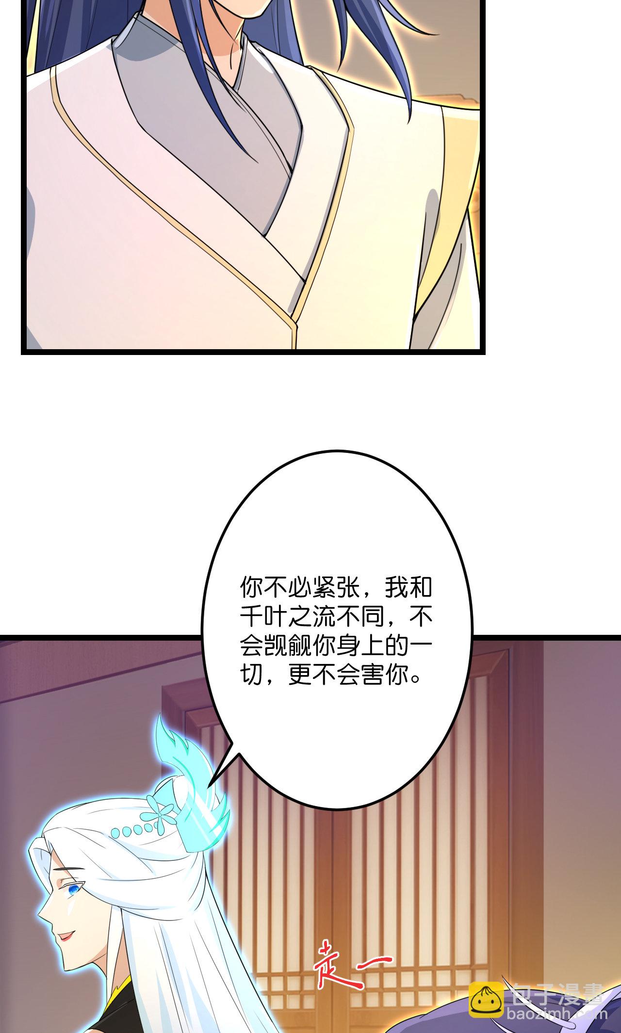 第691话 四大创世神11