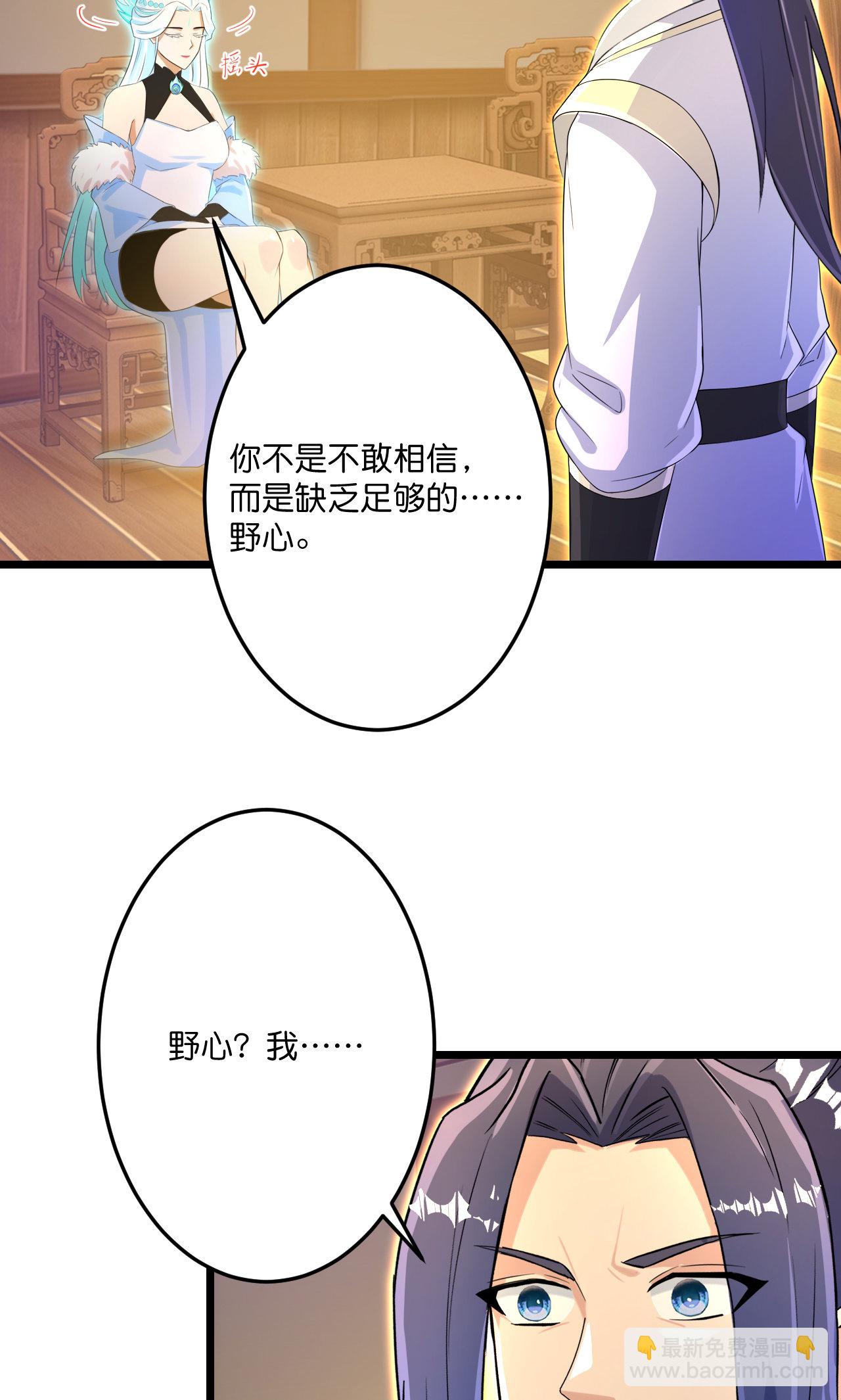 第691话 四大创世神14