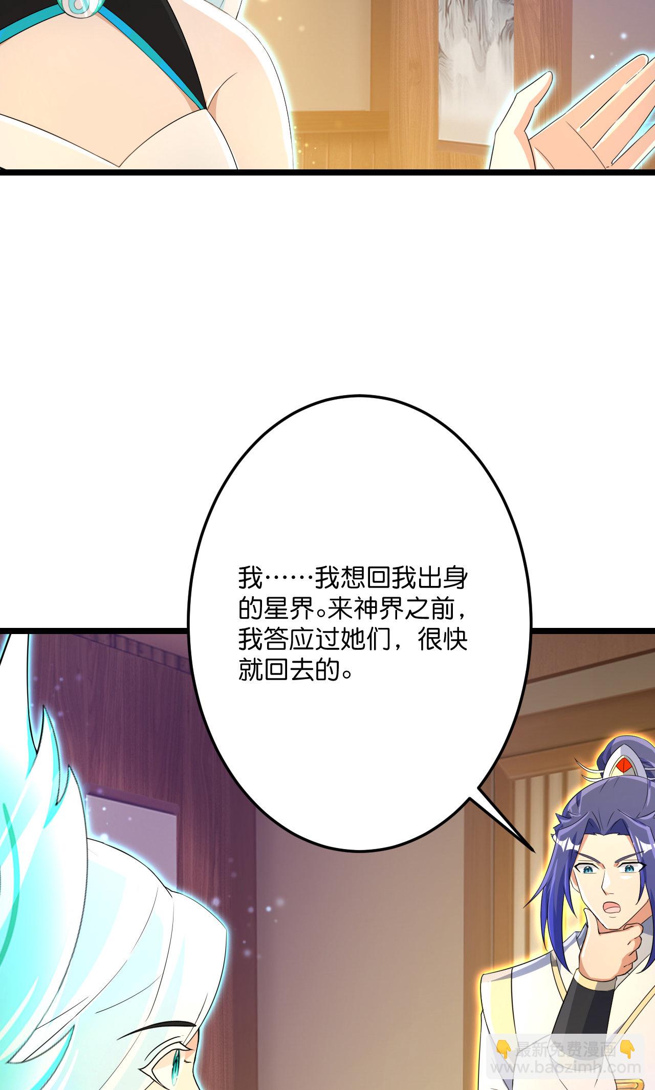 第691话 四大创世神16
