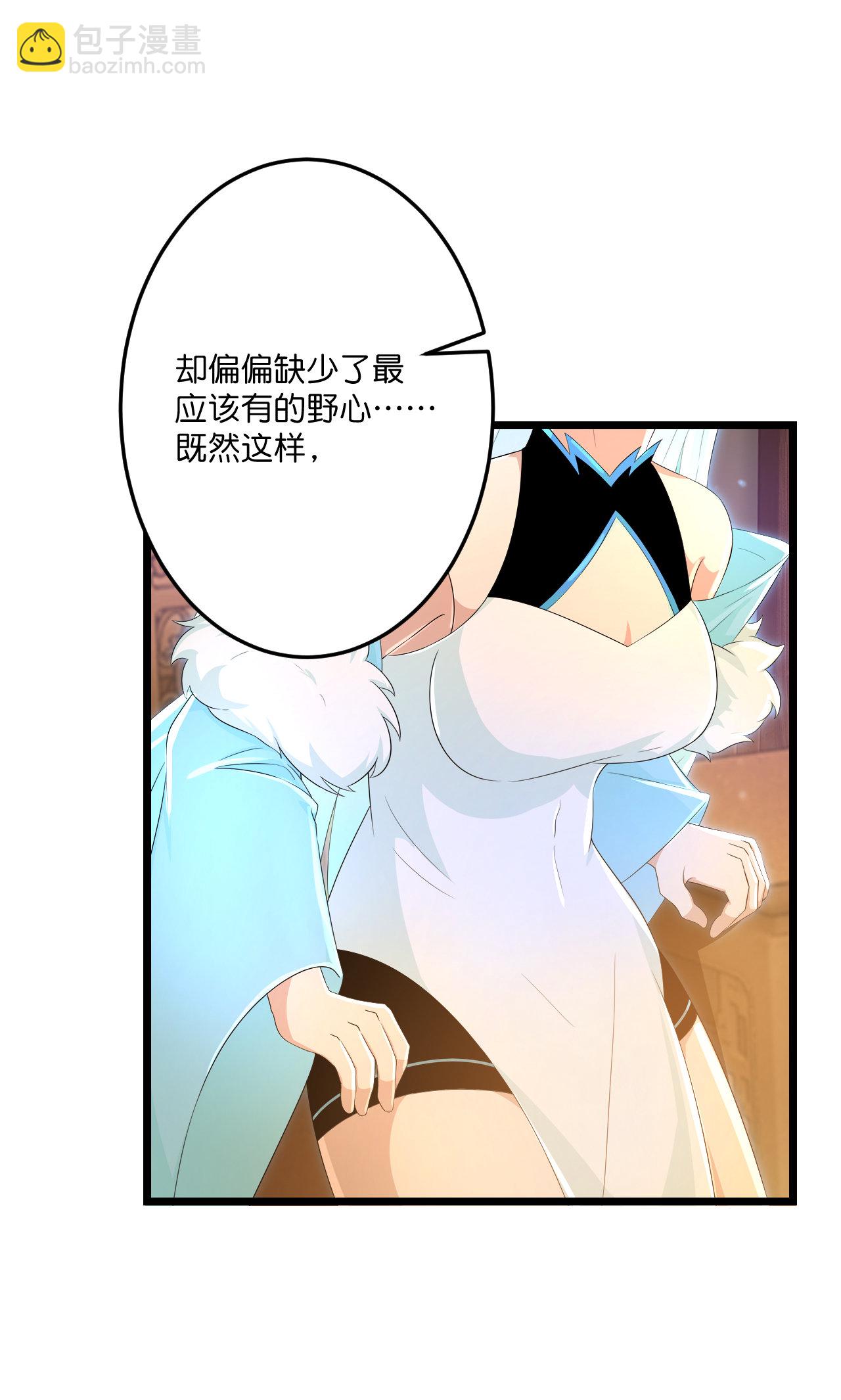 第691话 四大创世神21