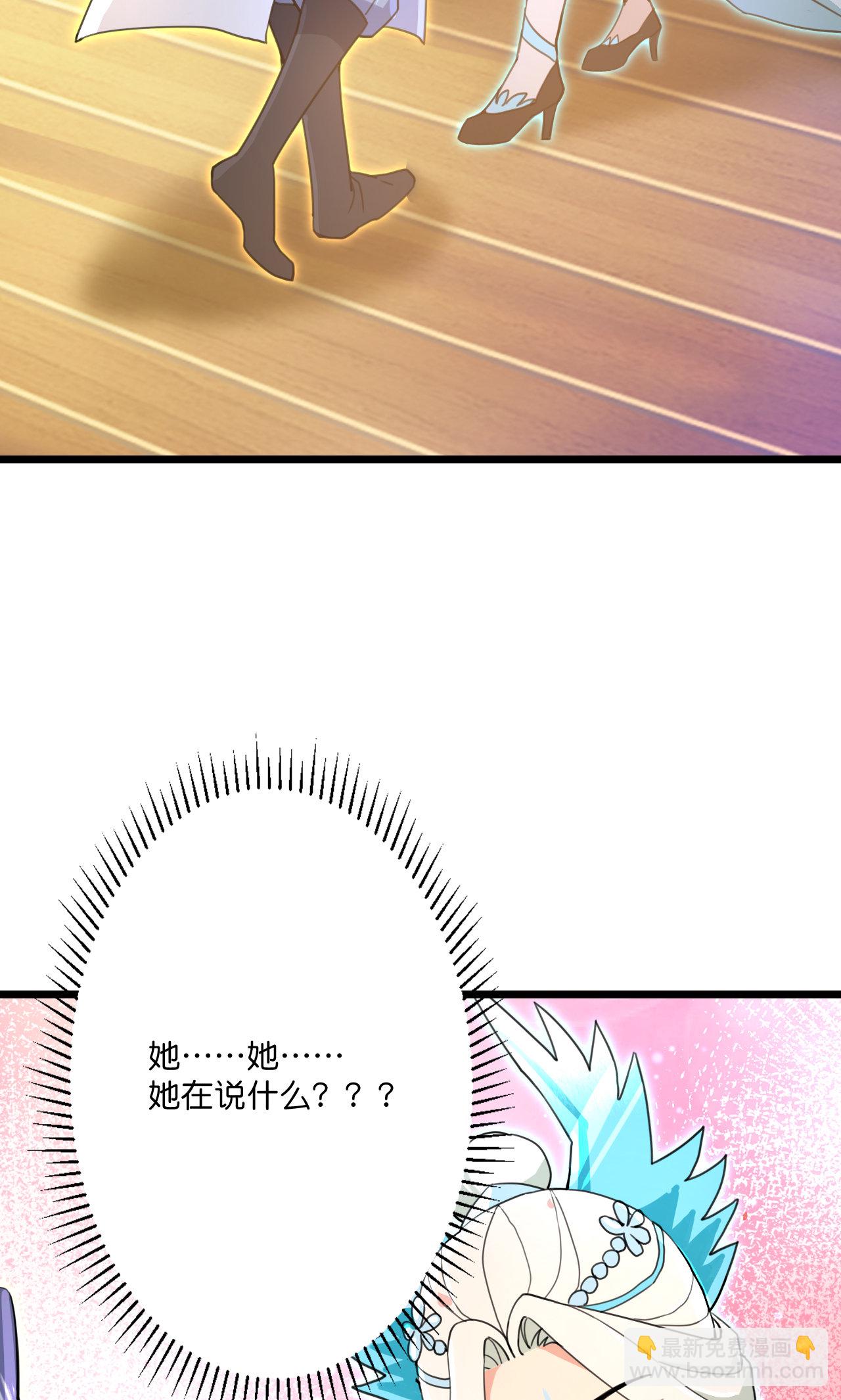 第691话 四大创世神25
