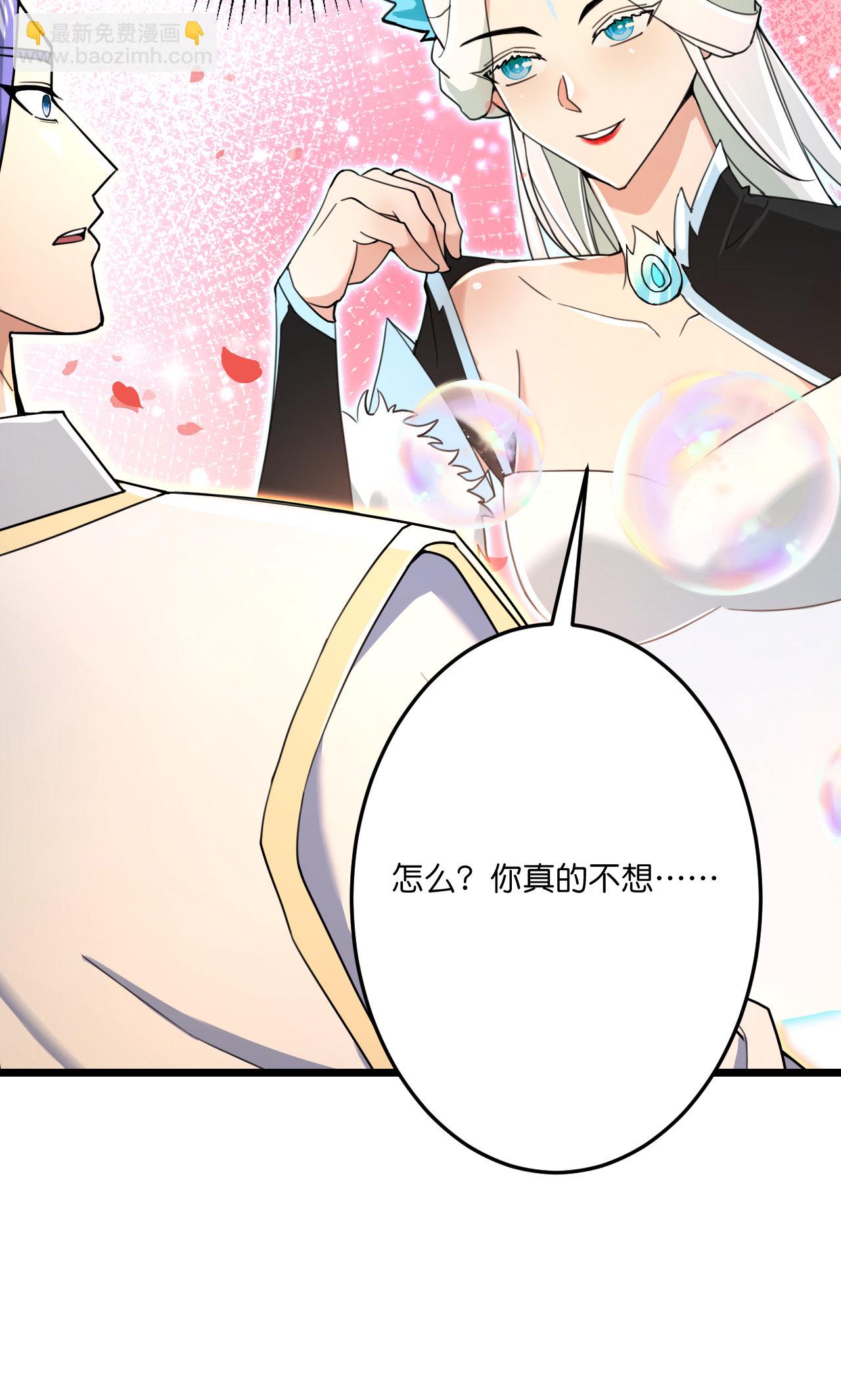 第691话 四大创世神26
