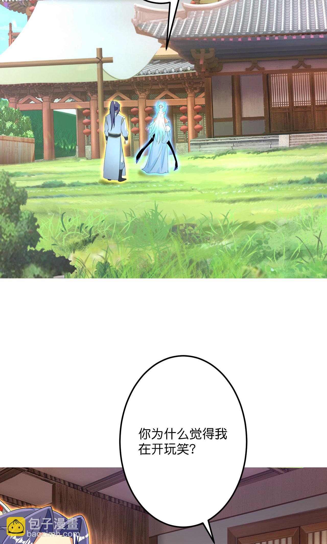 第691话 四大创世神3